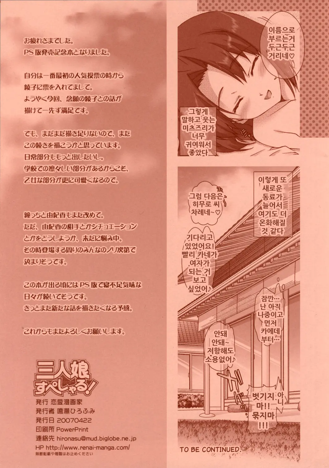 웹툰 이미지 20