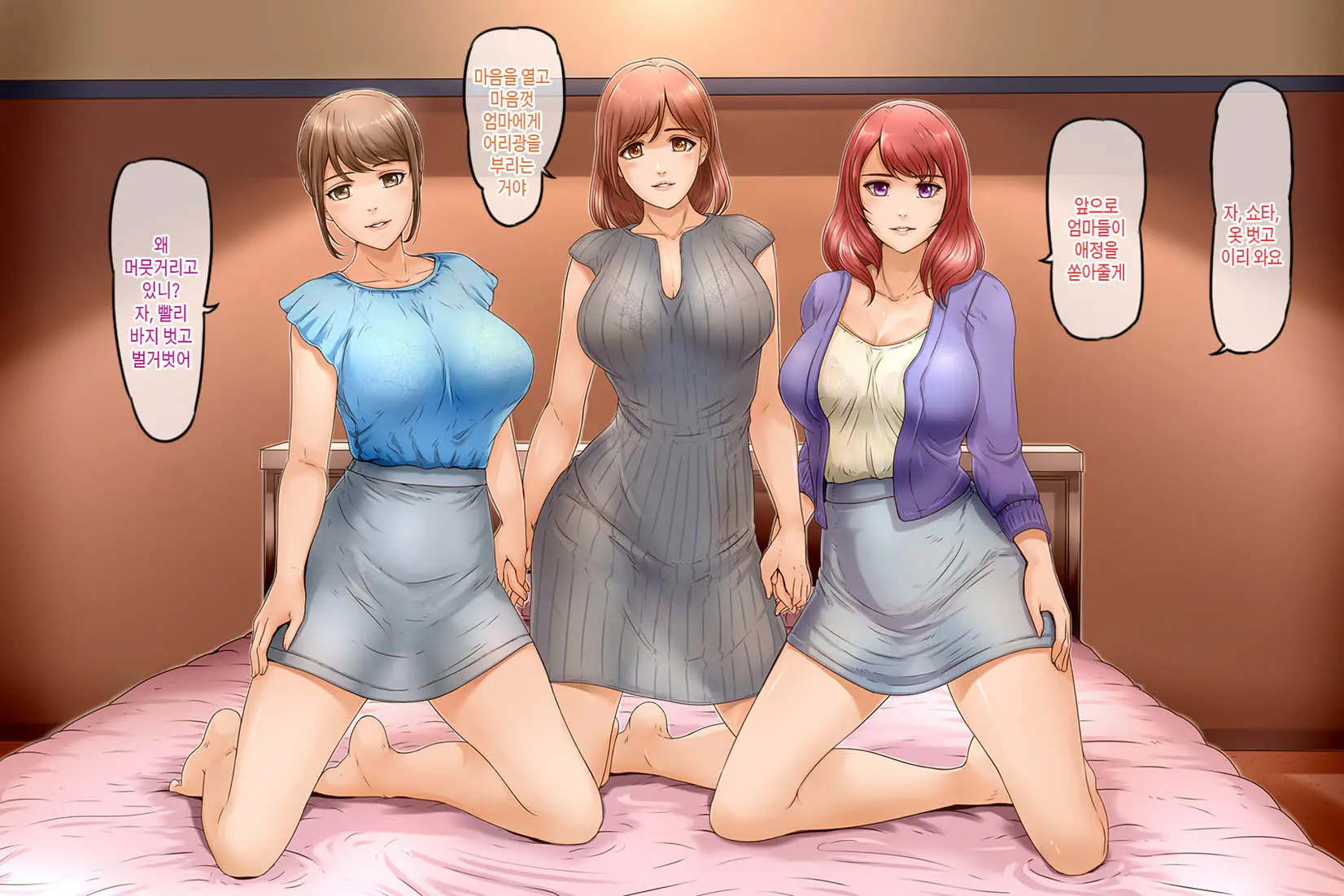 웹툰 이미지 2