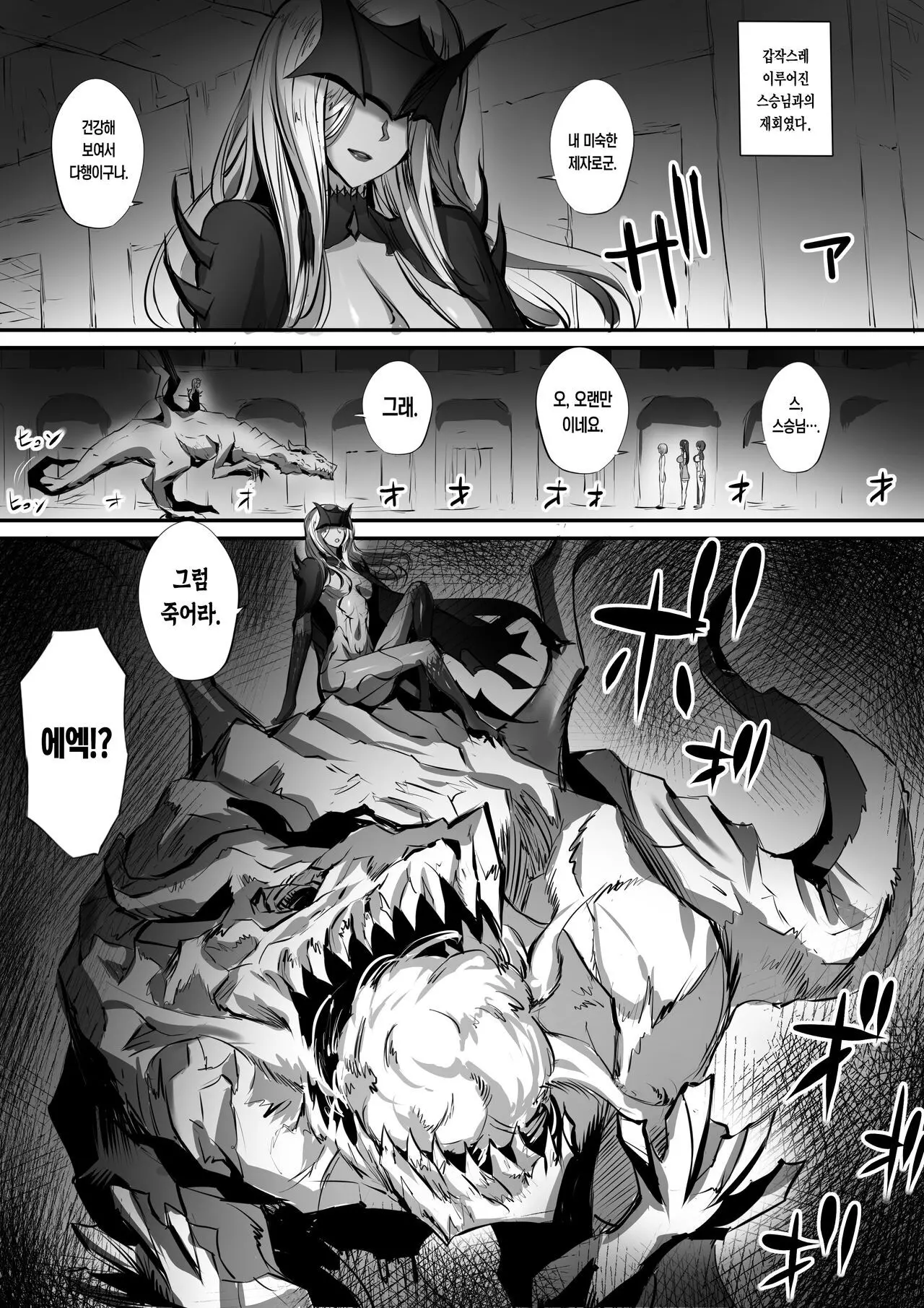 웹툰 이미지 3