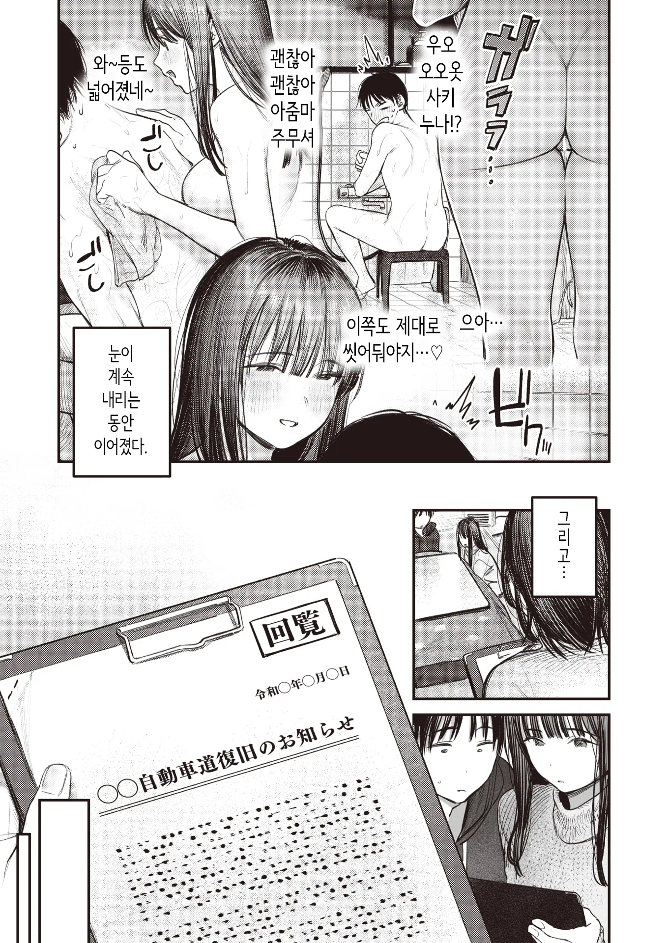 웹툰 이미지 14