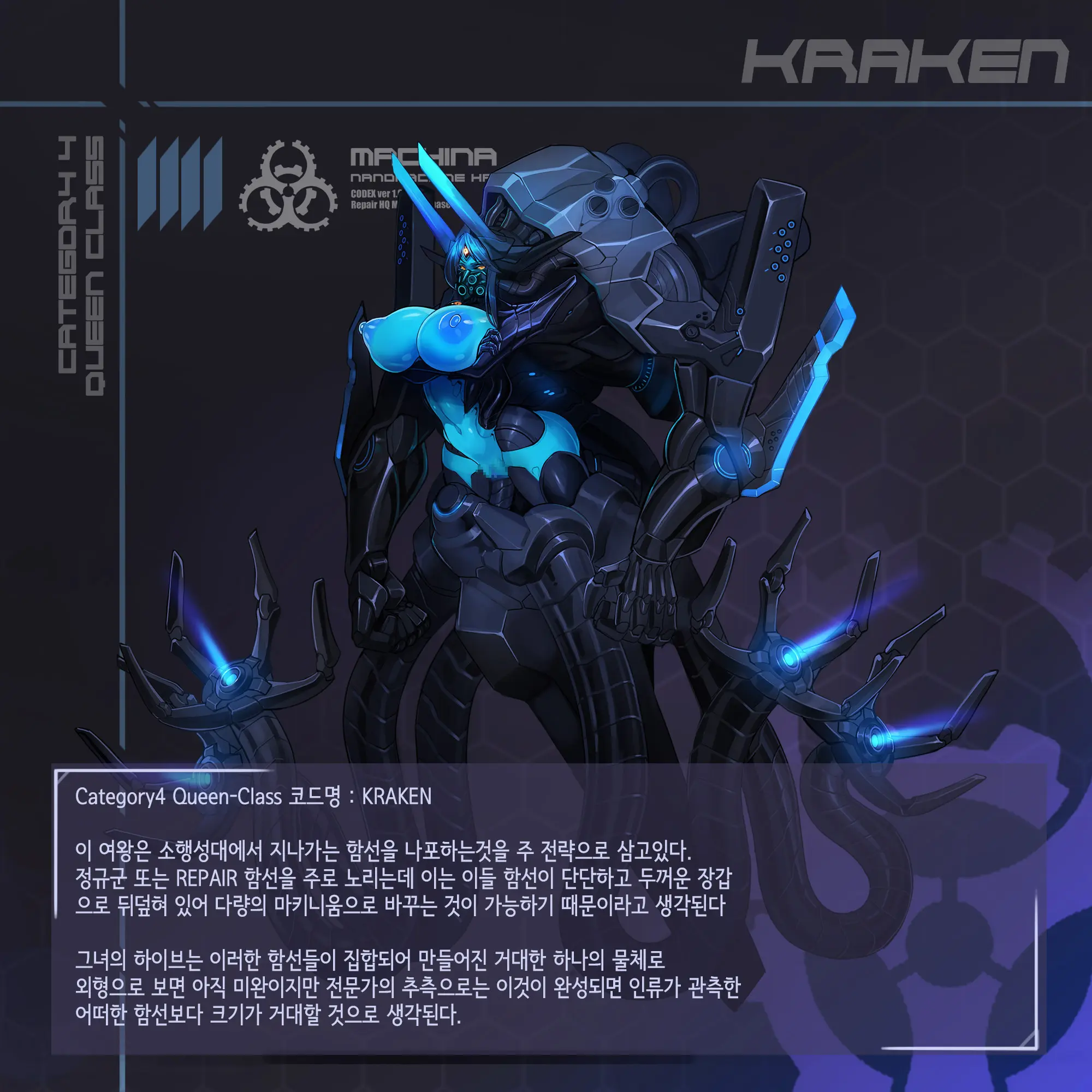 웹툰 이미지 92