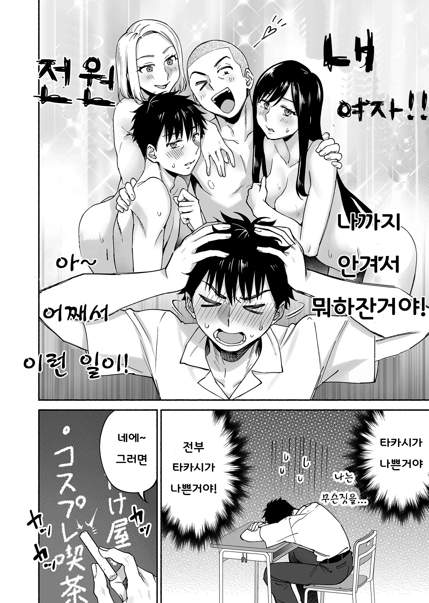 웹툰 이미지 6