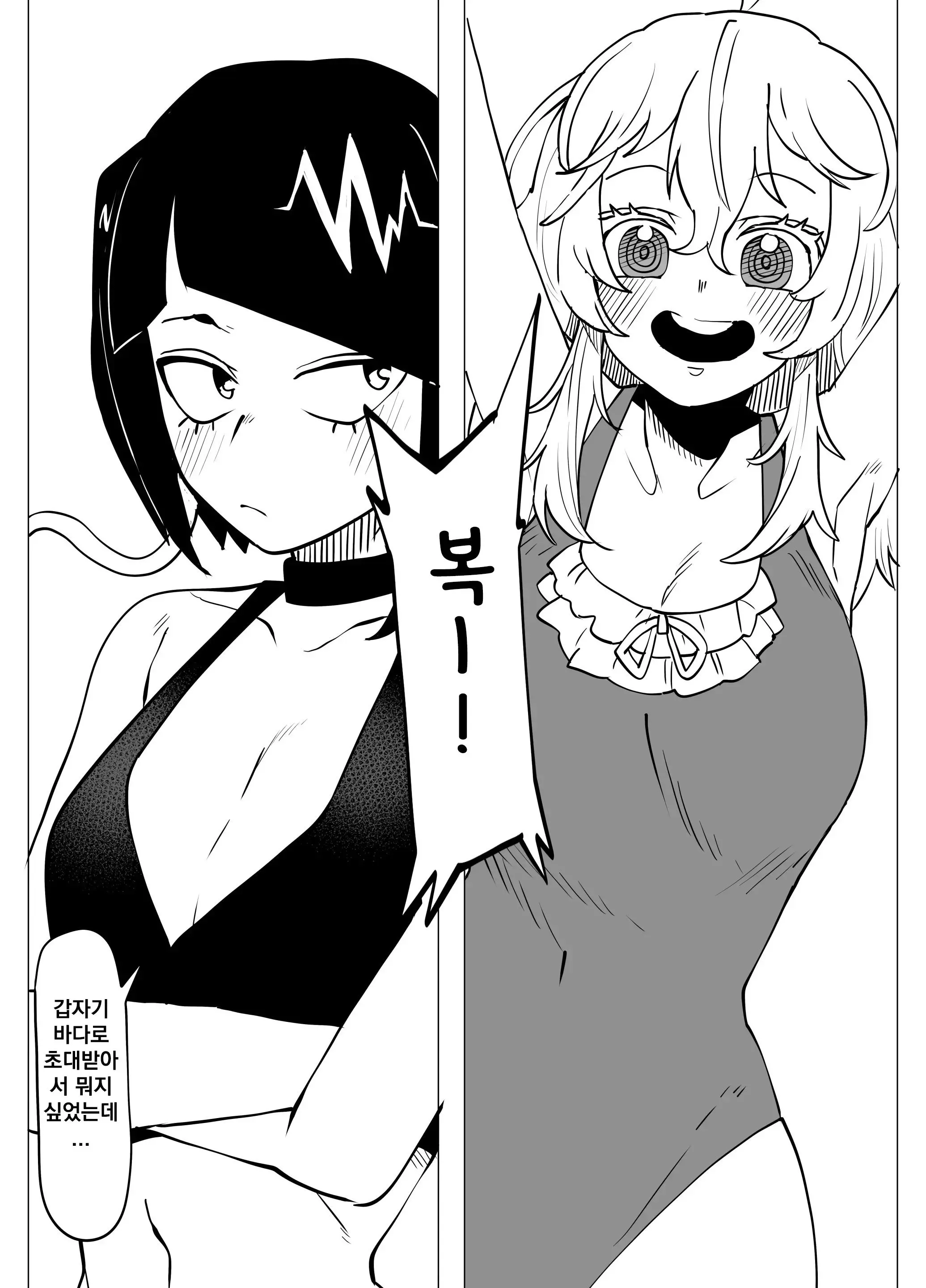 웹툰 이미지 13