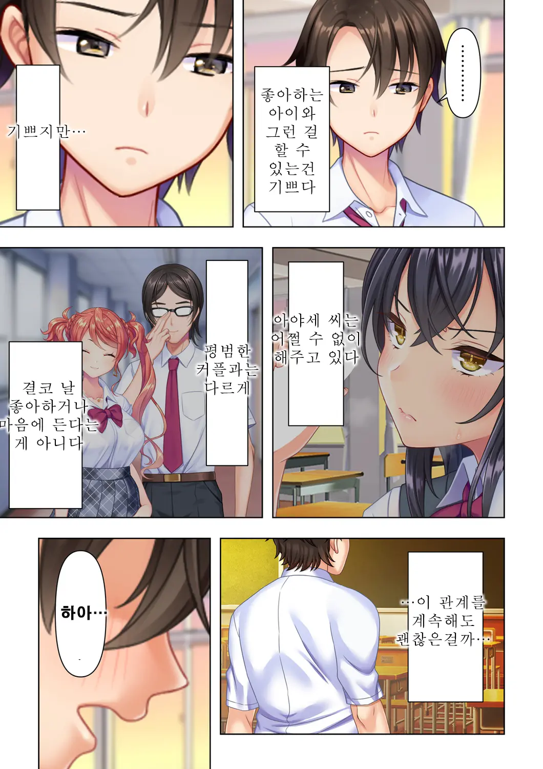 웹툰 이미지 58
