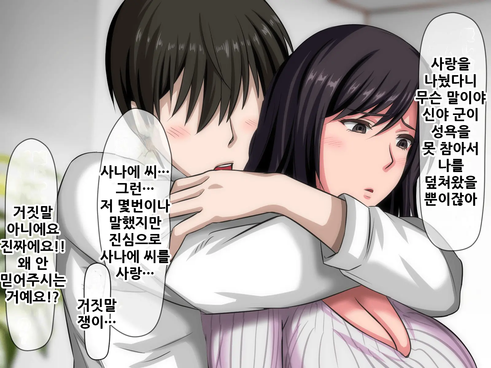 웹툰 이미지 146