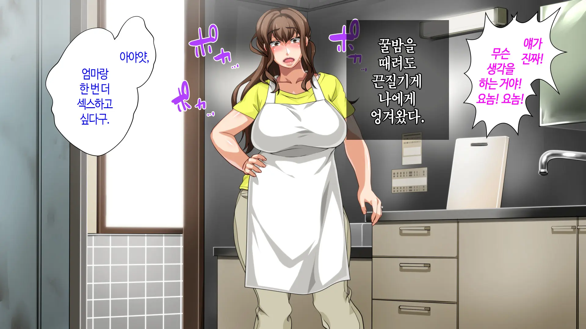 웹툰 이미지 356