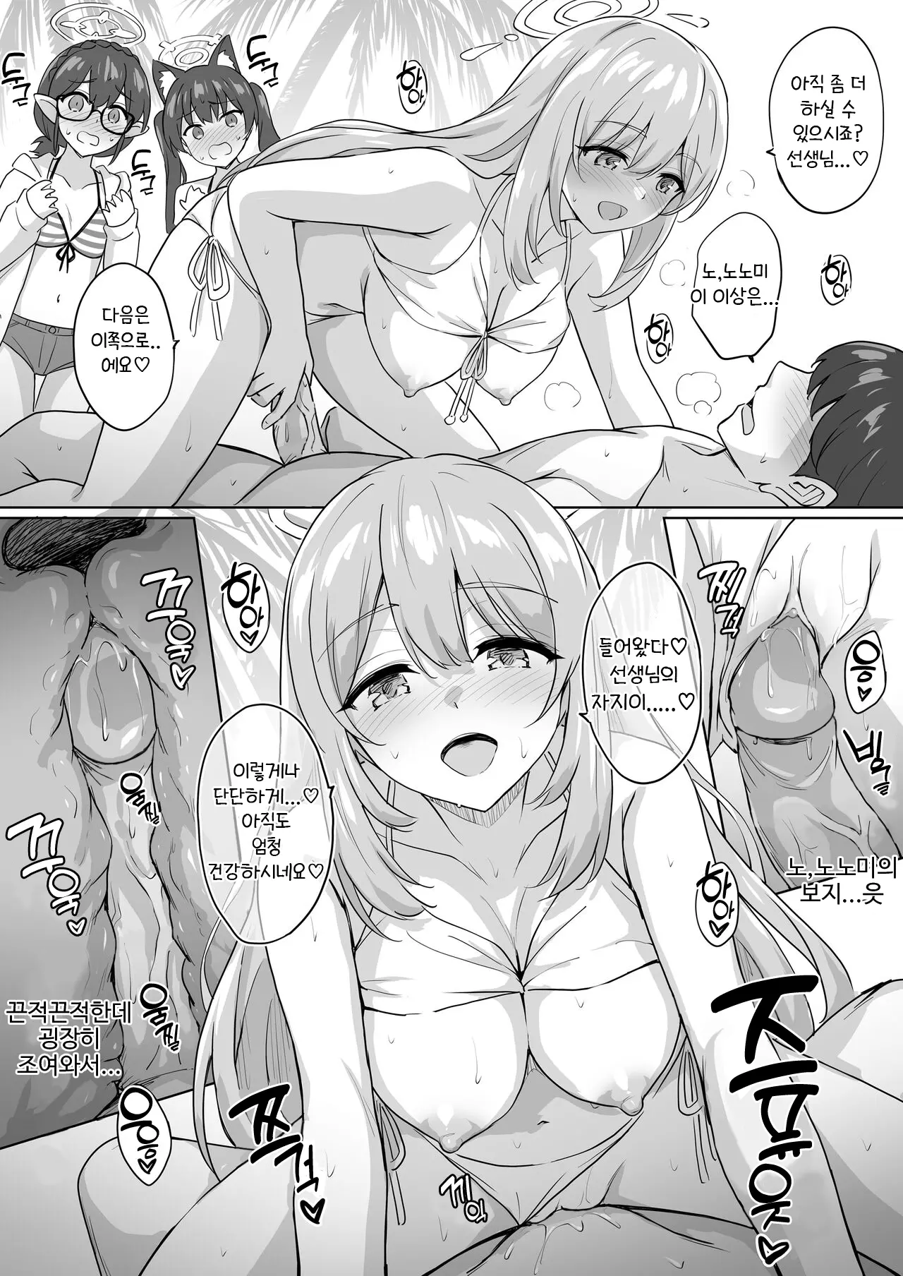 웹툰 이미지 2