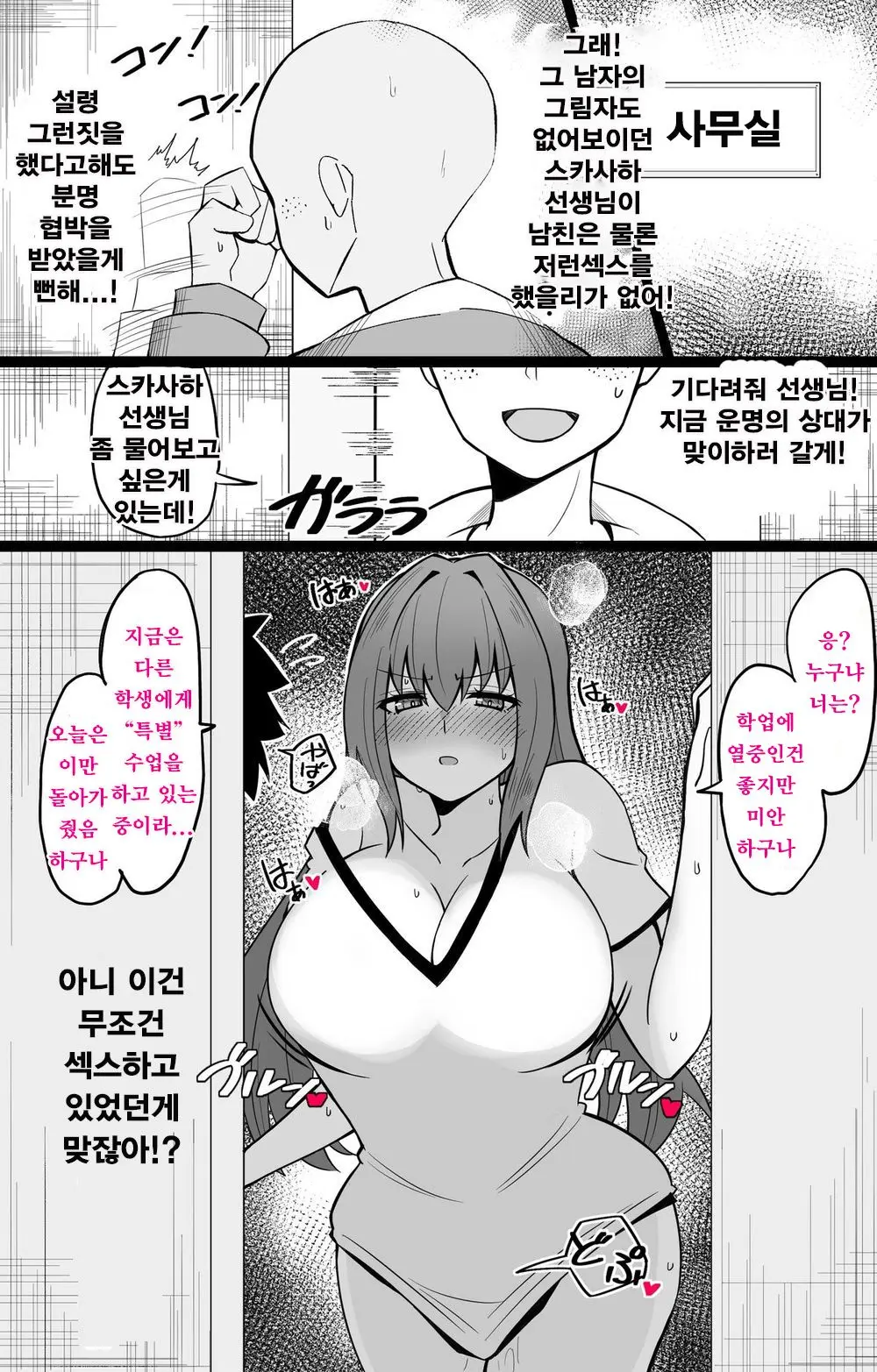 웹툰 이미지 33