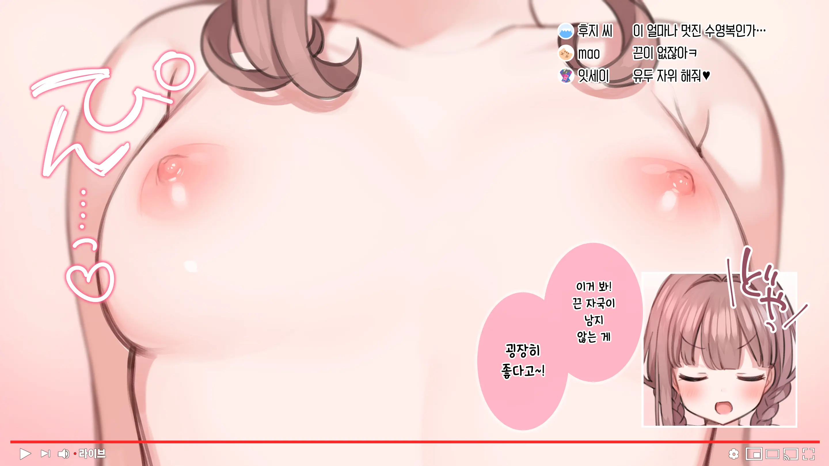 웹툰 이미지 66