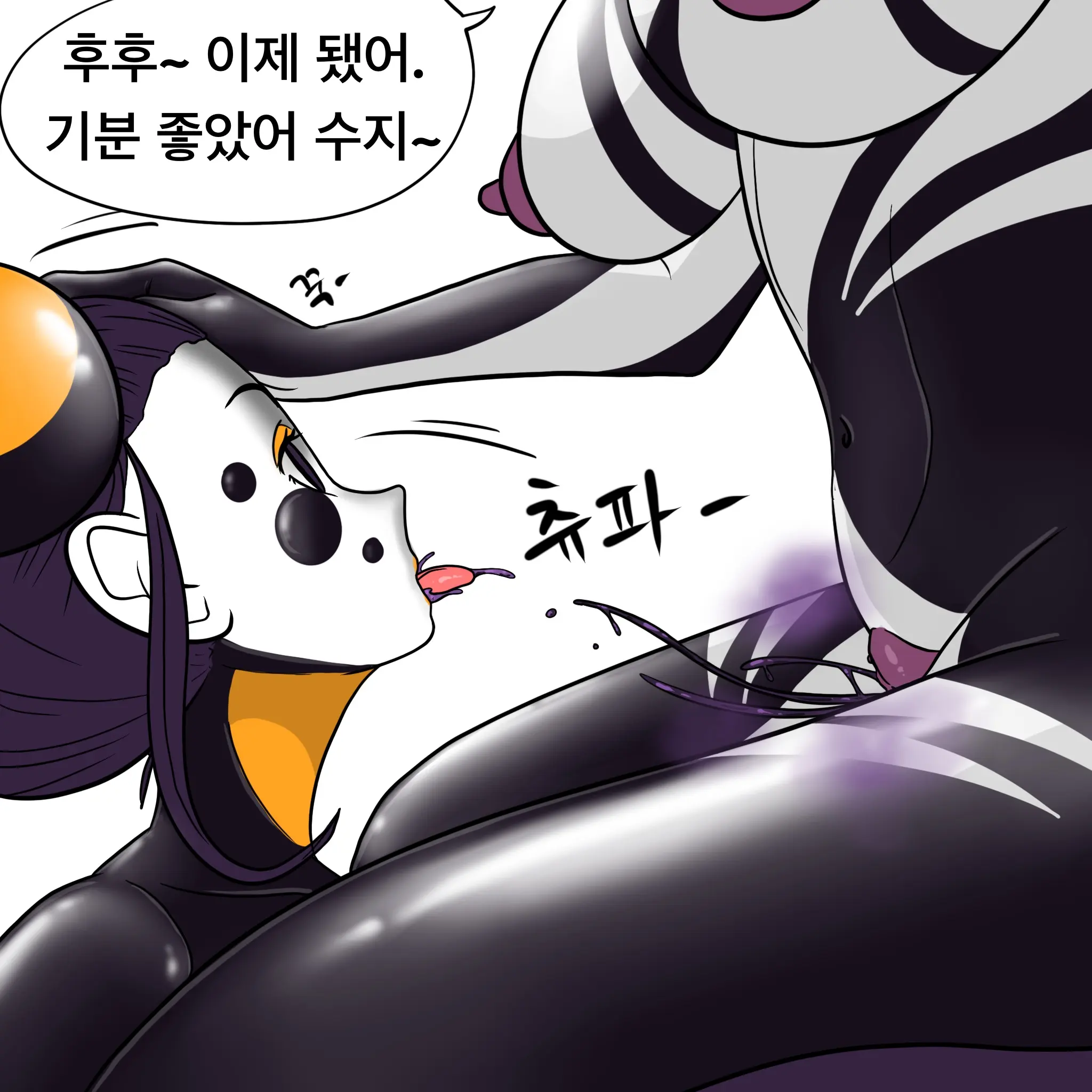 웹툰 이미지 416