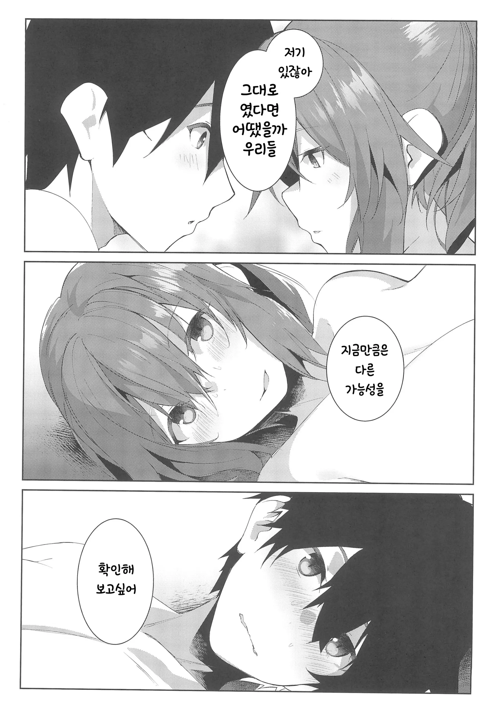 웹툰 이미지 15