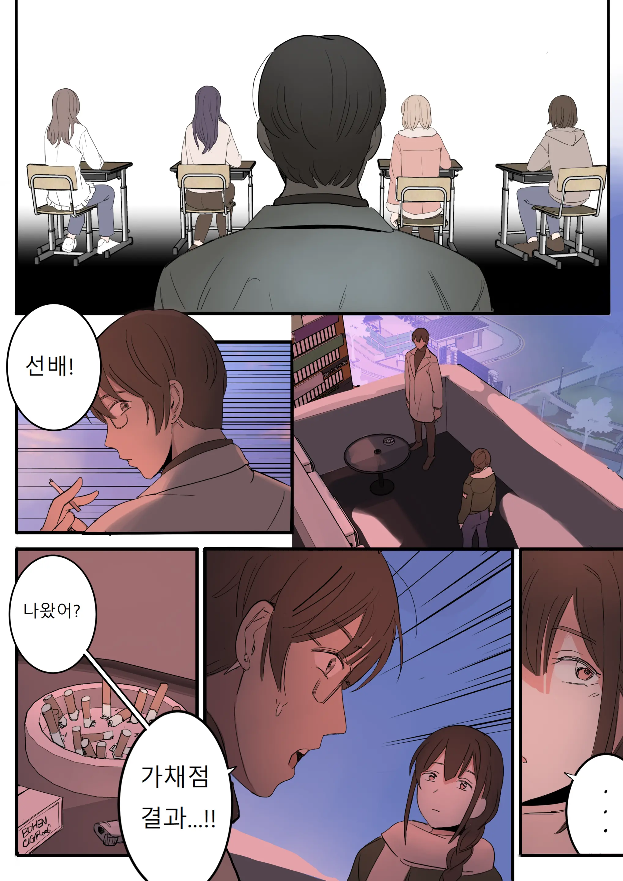 웹툰 이미지 15