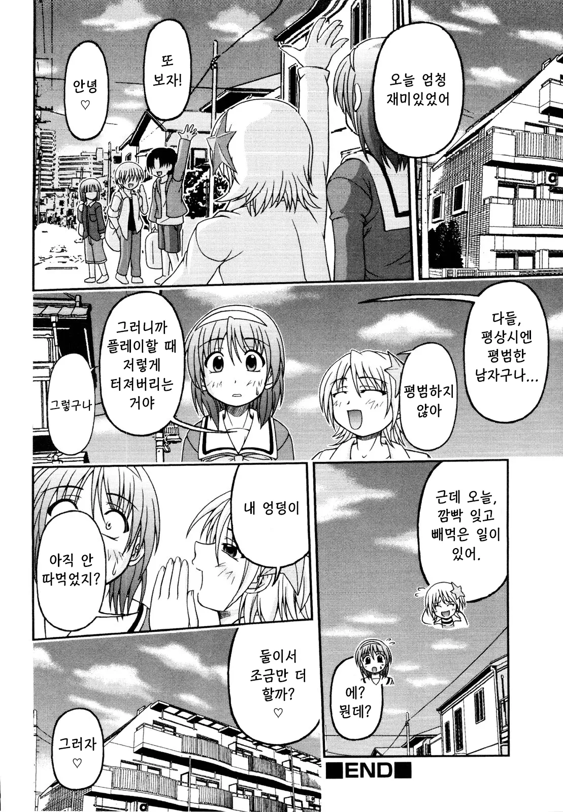 웹툰 이미지 15