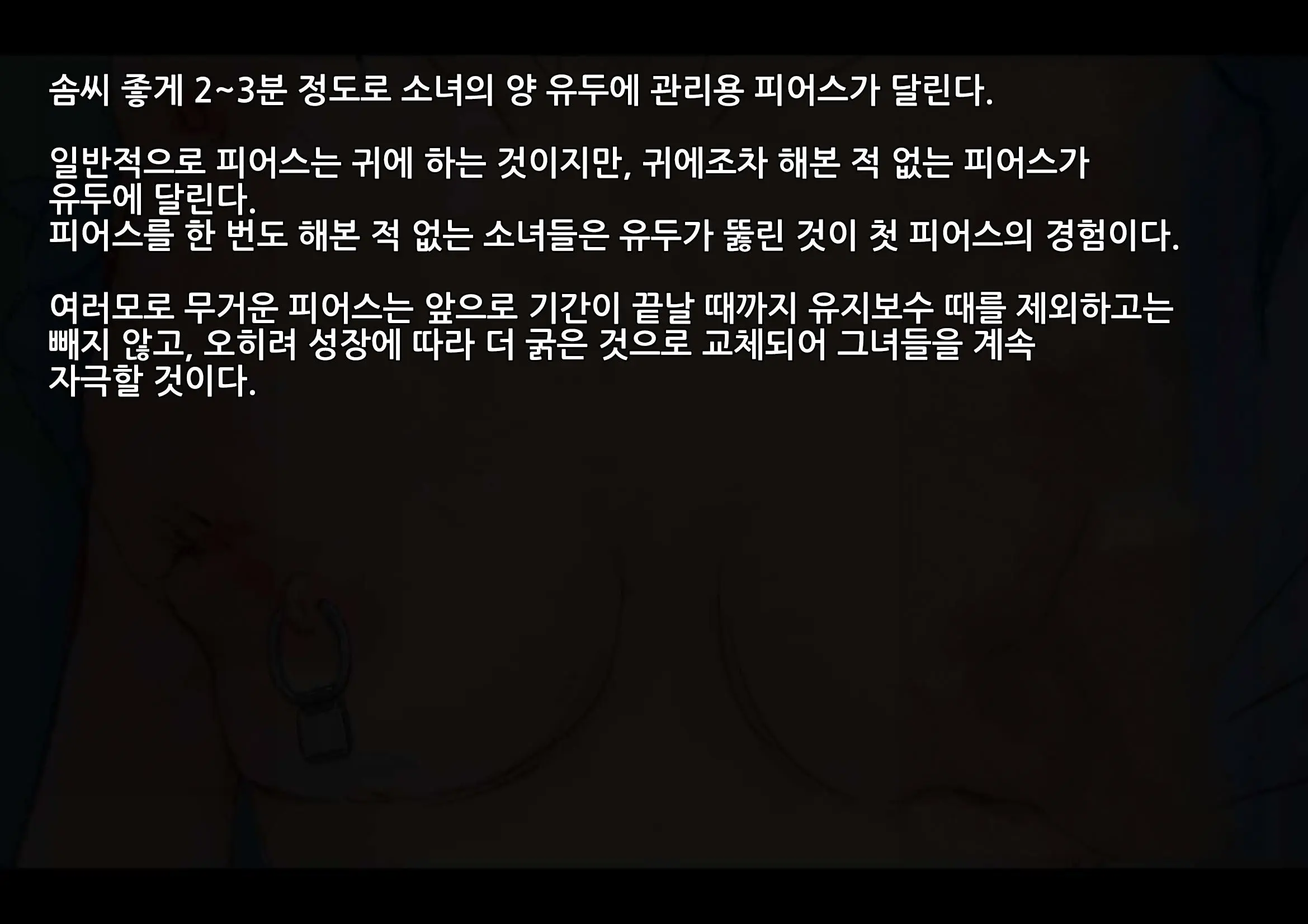 웹툰 이미지 171