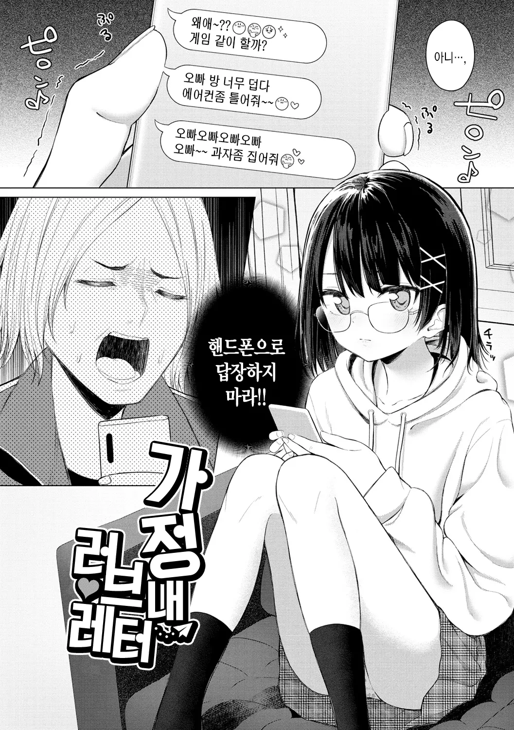 웹툰 이미지 6