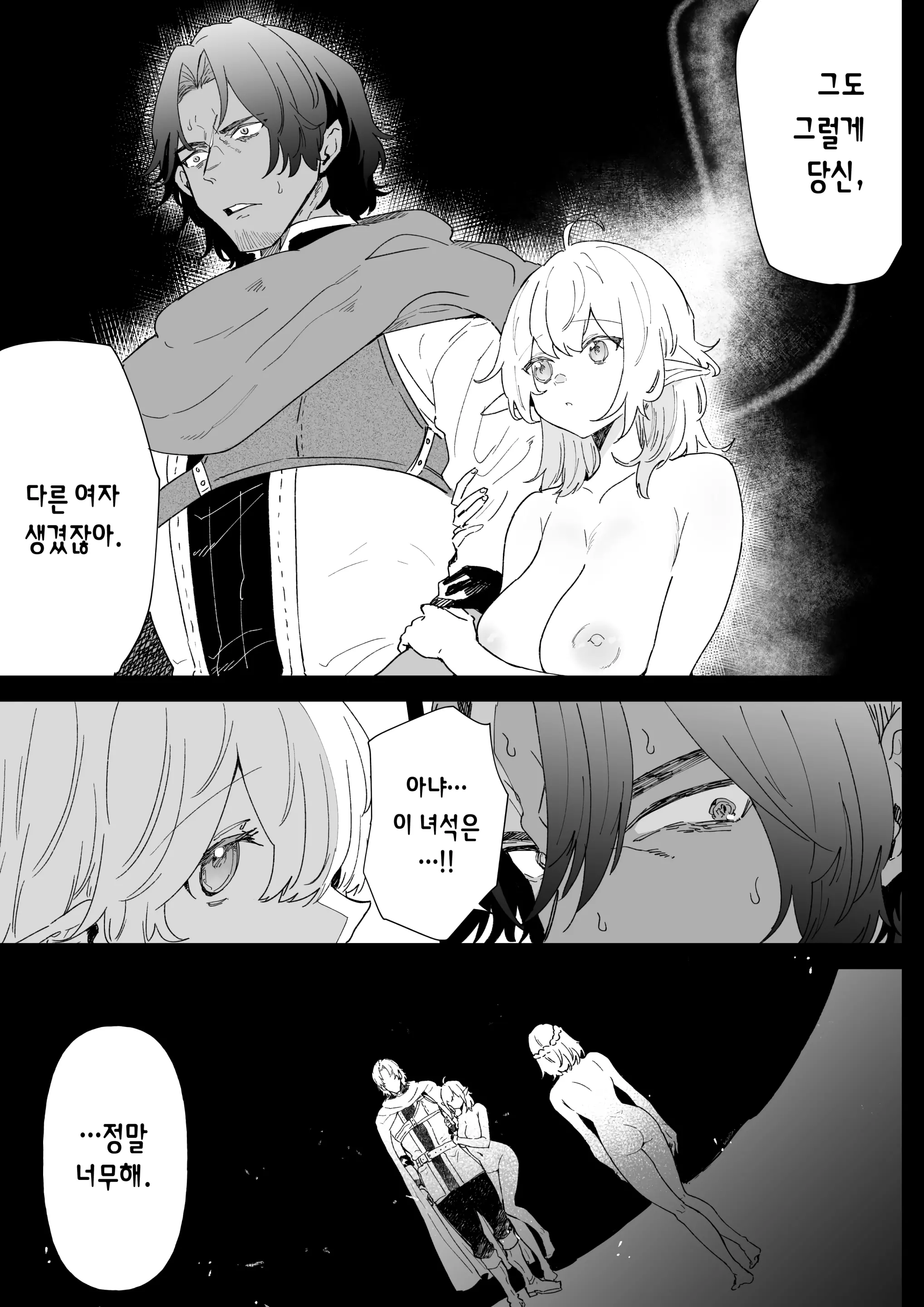 웹툰 이미지 35