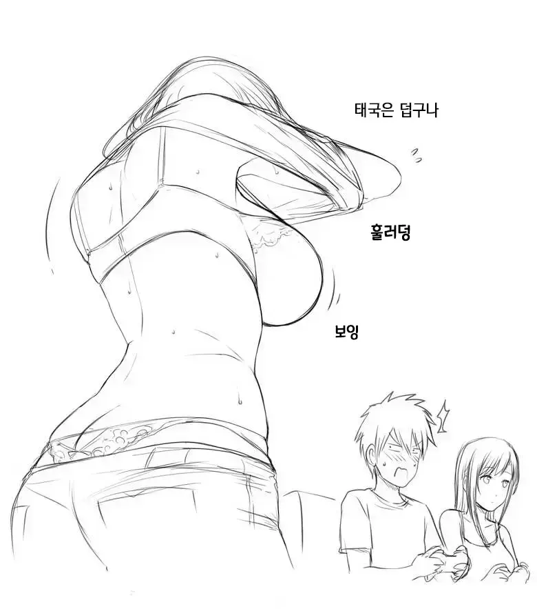 웹툰 이미지 9