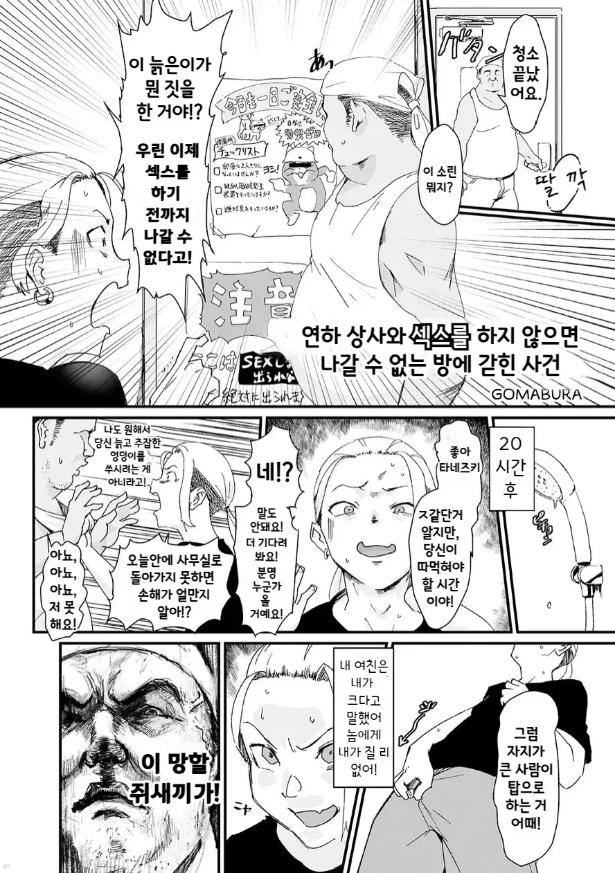 웹툰 이미지 1