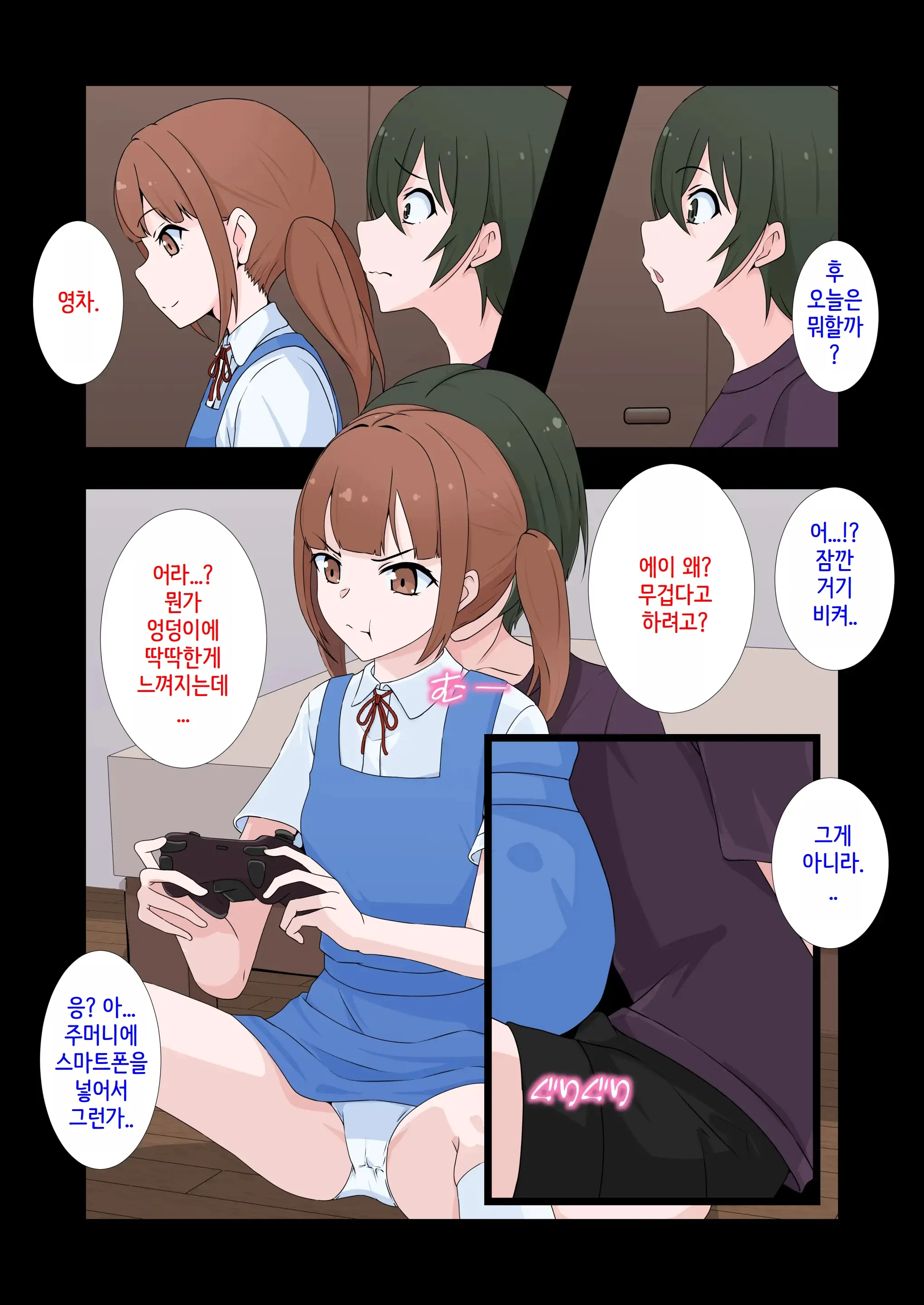 웹툰 이미지 3