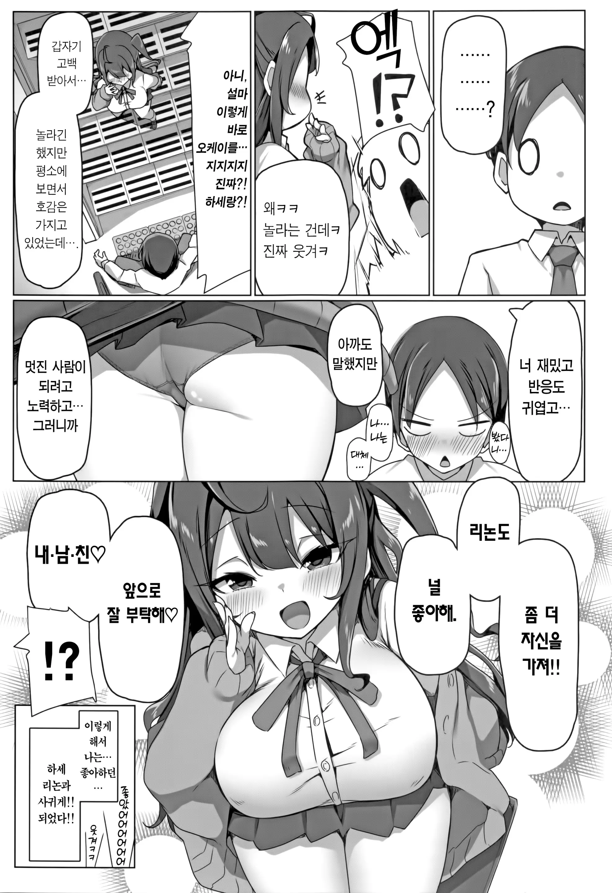 웹툰 이미지 5