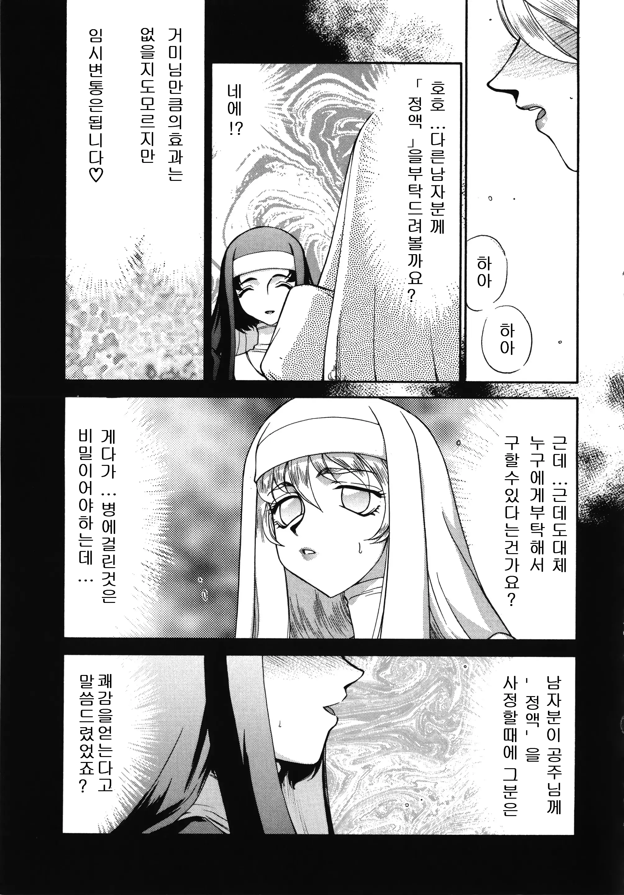 웹툰 이미지 100