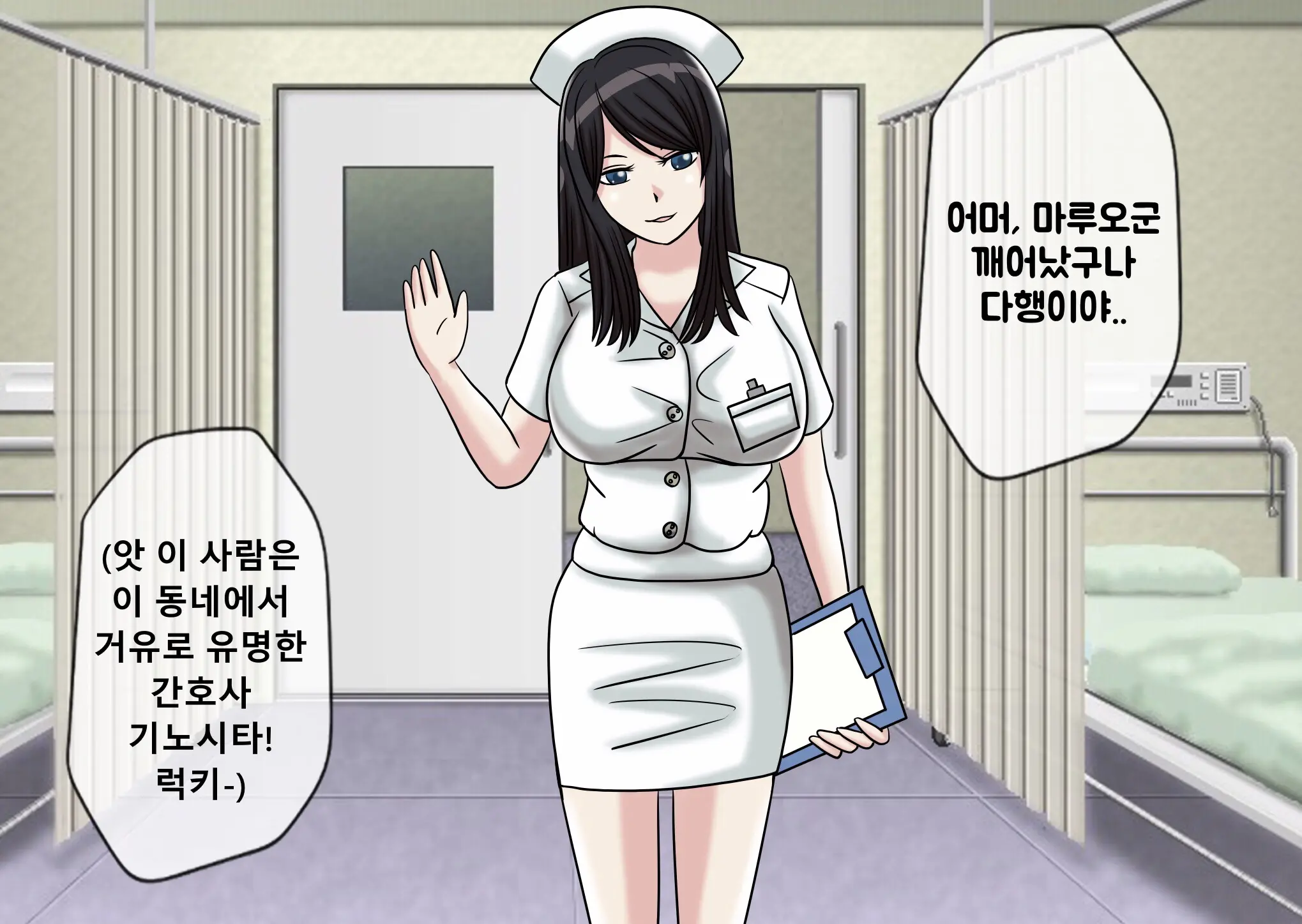 웹툰 이미지 6