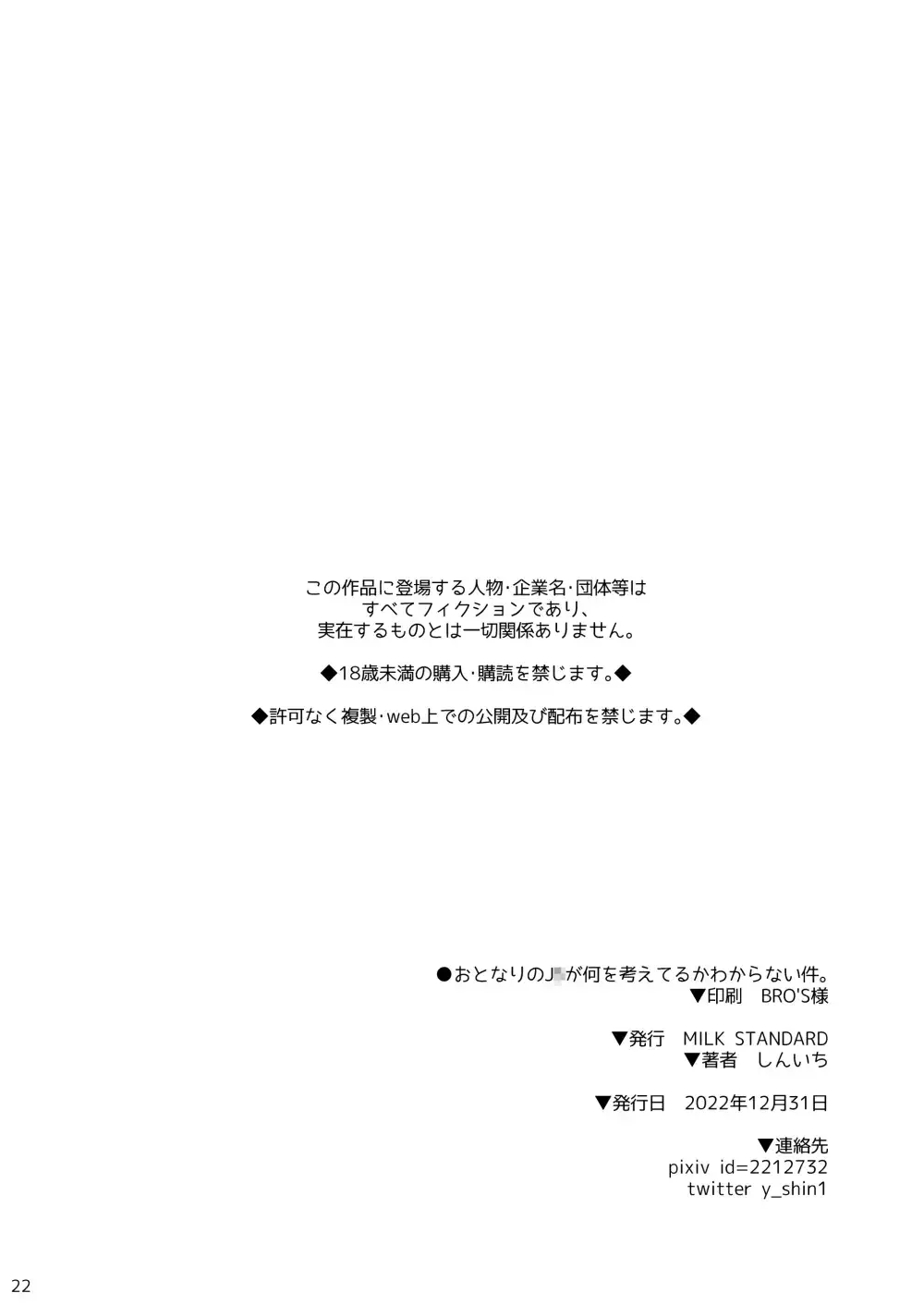 웹툰 이미지 20