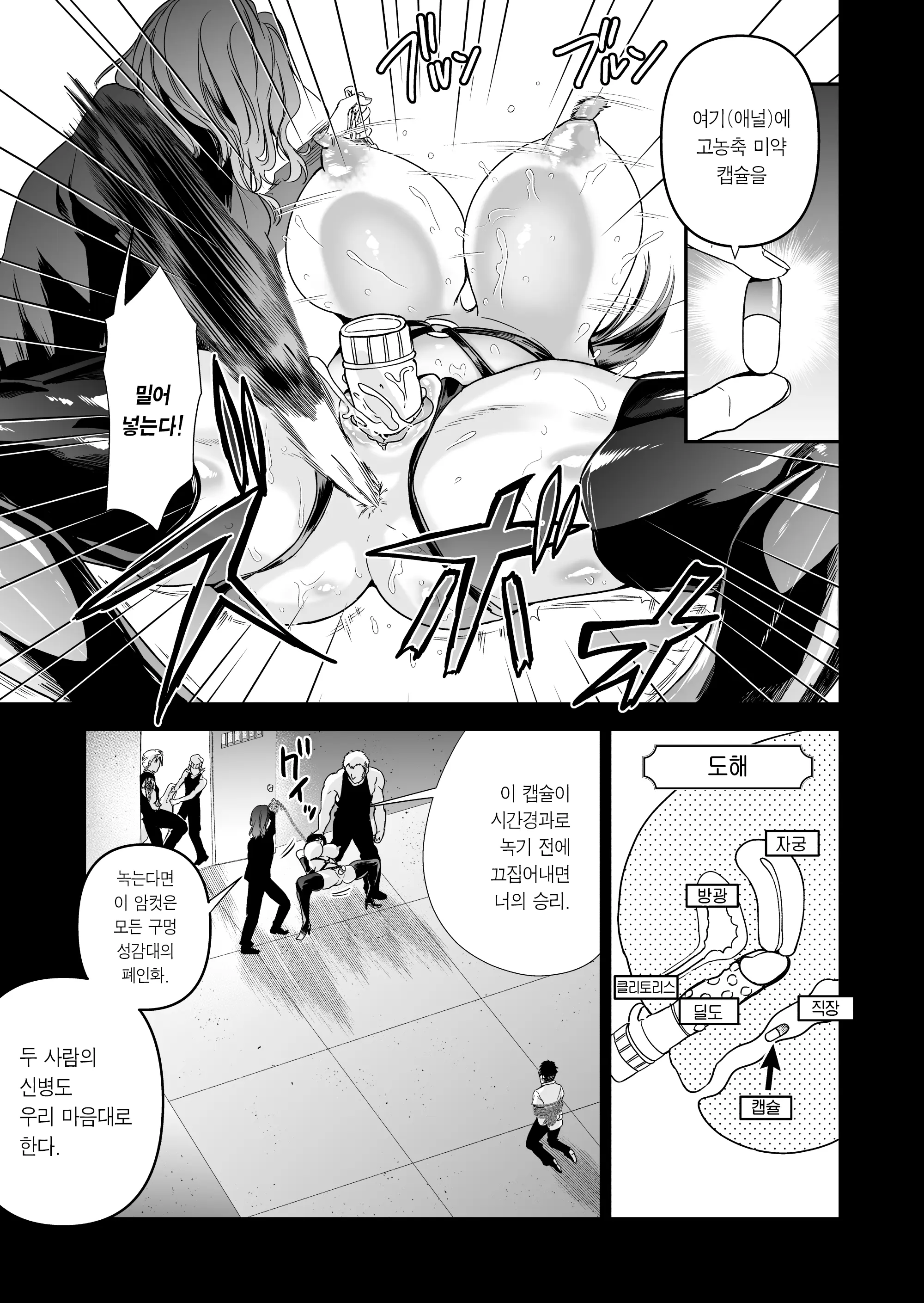 웹툰 이미지 77