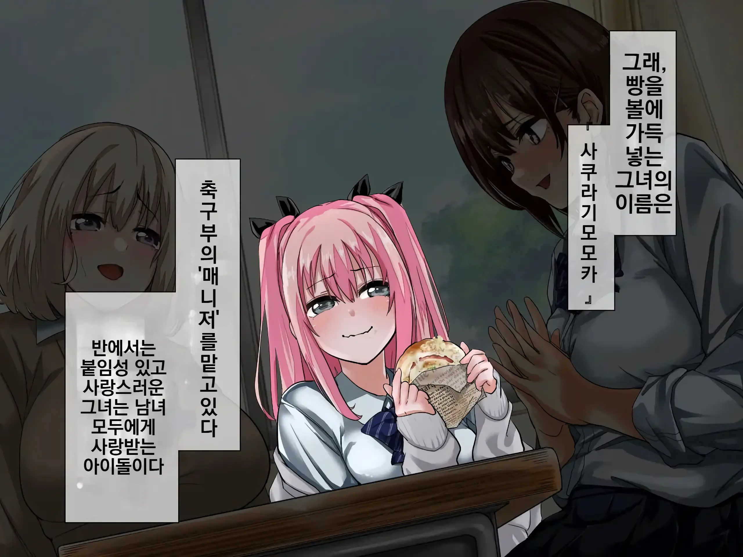 웹툰 이미지 154