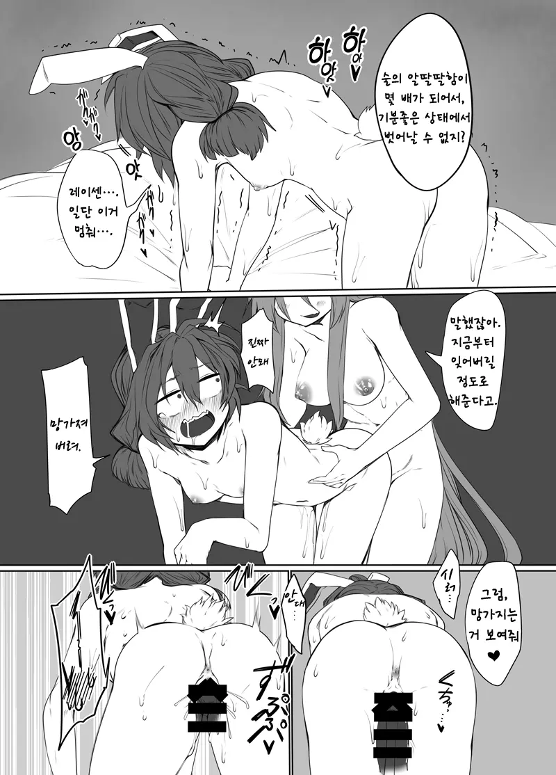웹툰 이미지 13