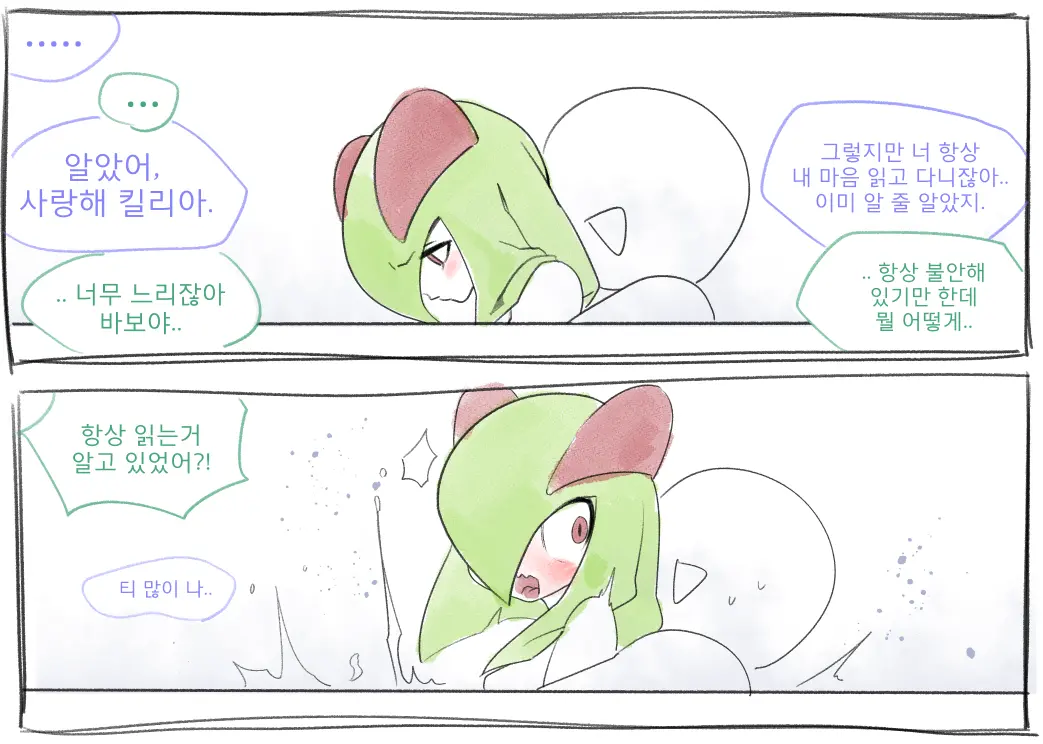 웹툰 이미지 16