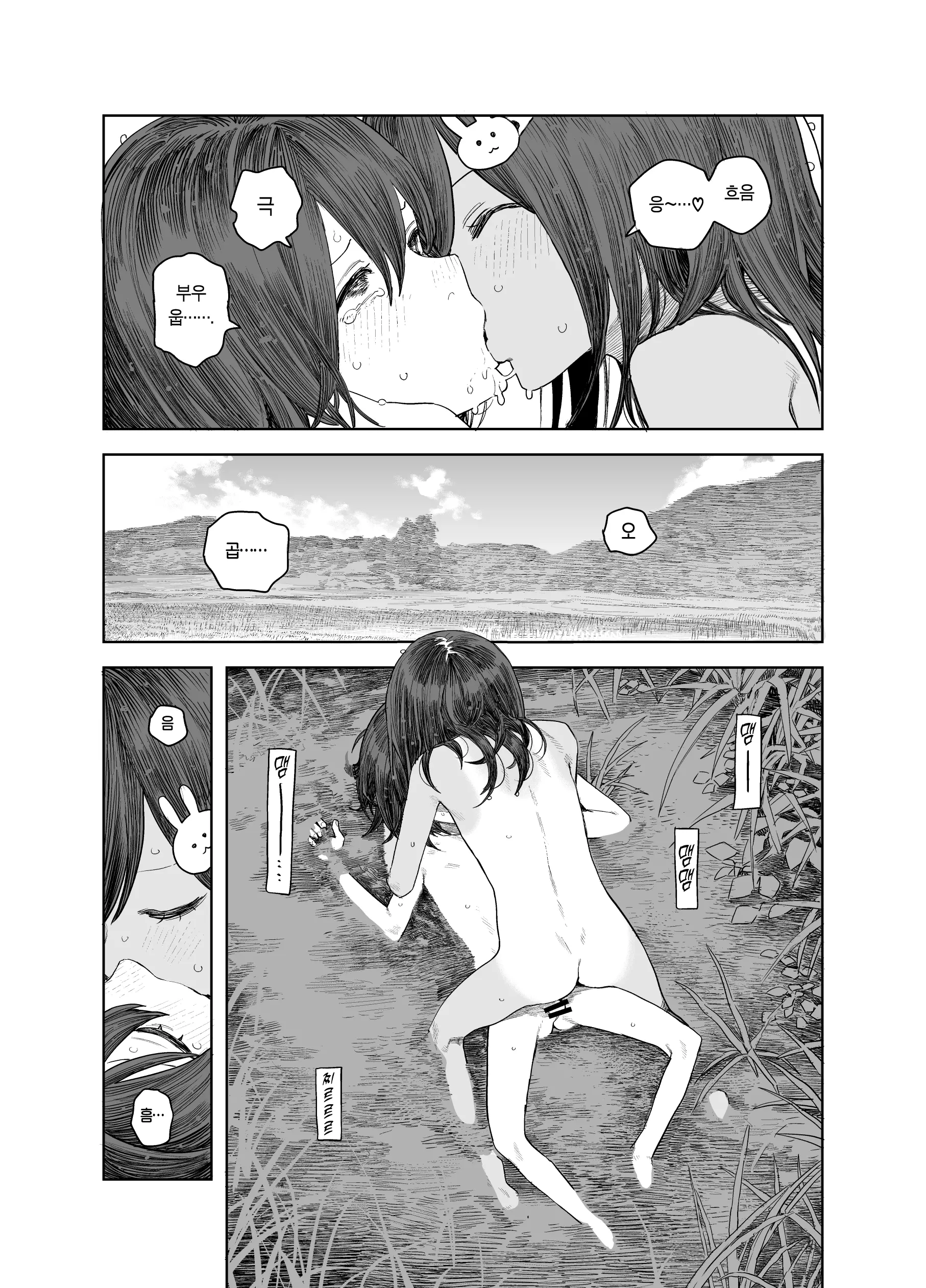 웹툰 이미지 22