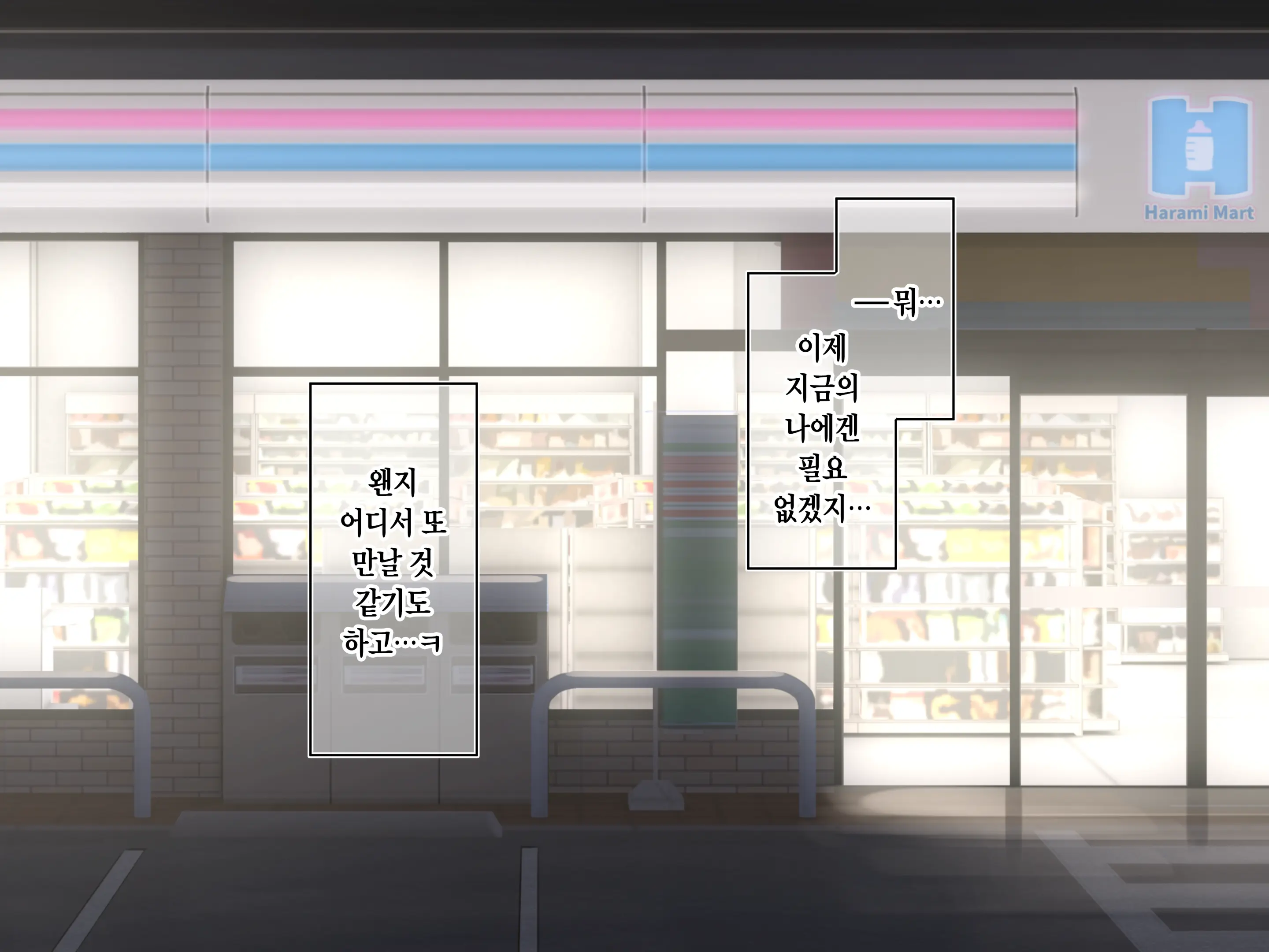 웹툰 이미지 43