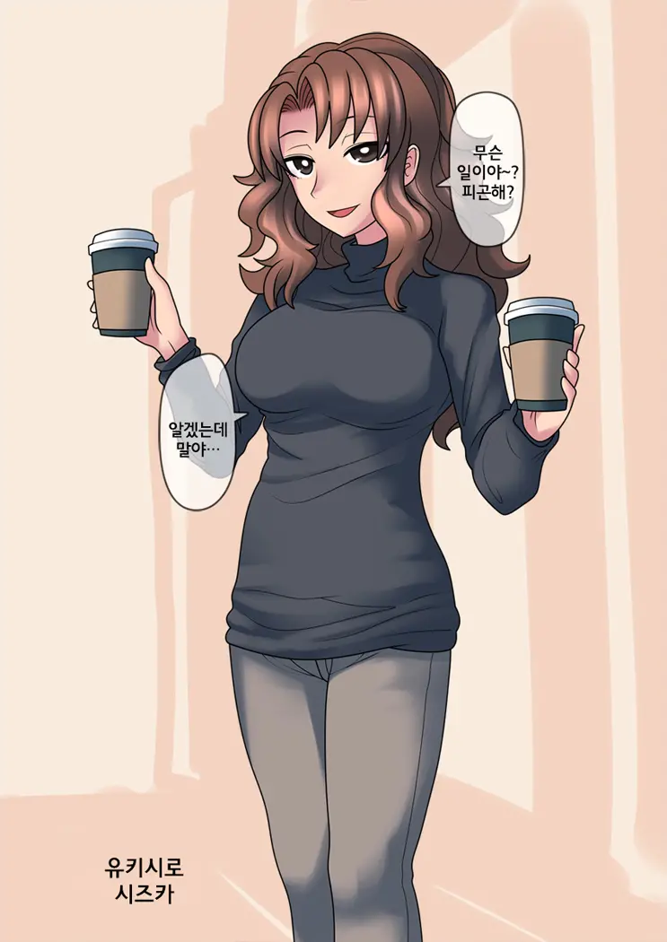 웹툰 이미지 39