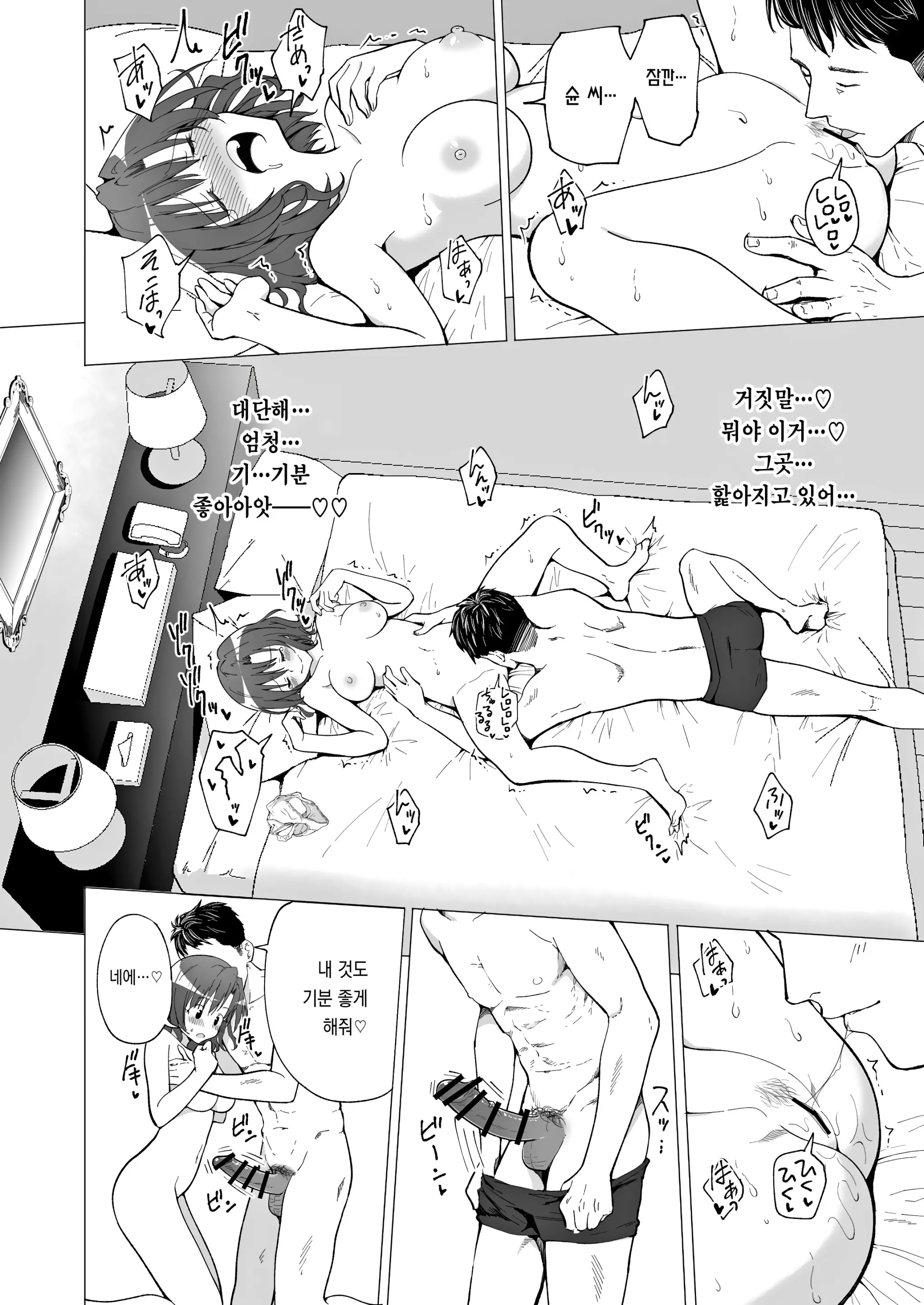 웹툰 이미지 36
