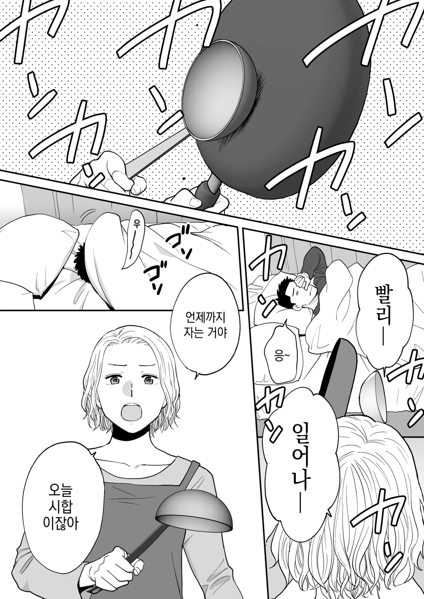 웹툰 이미지 97