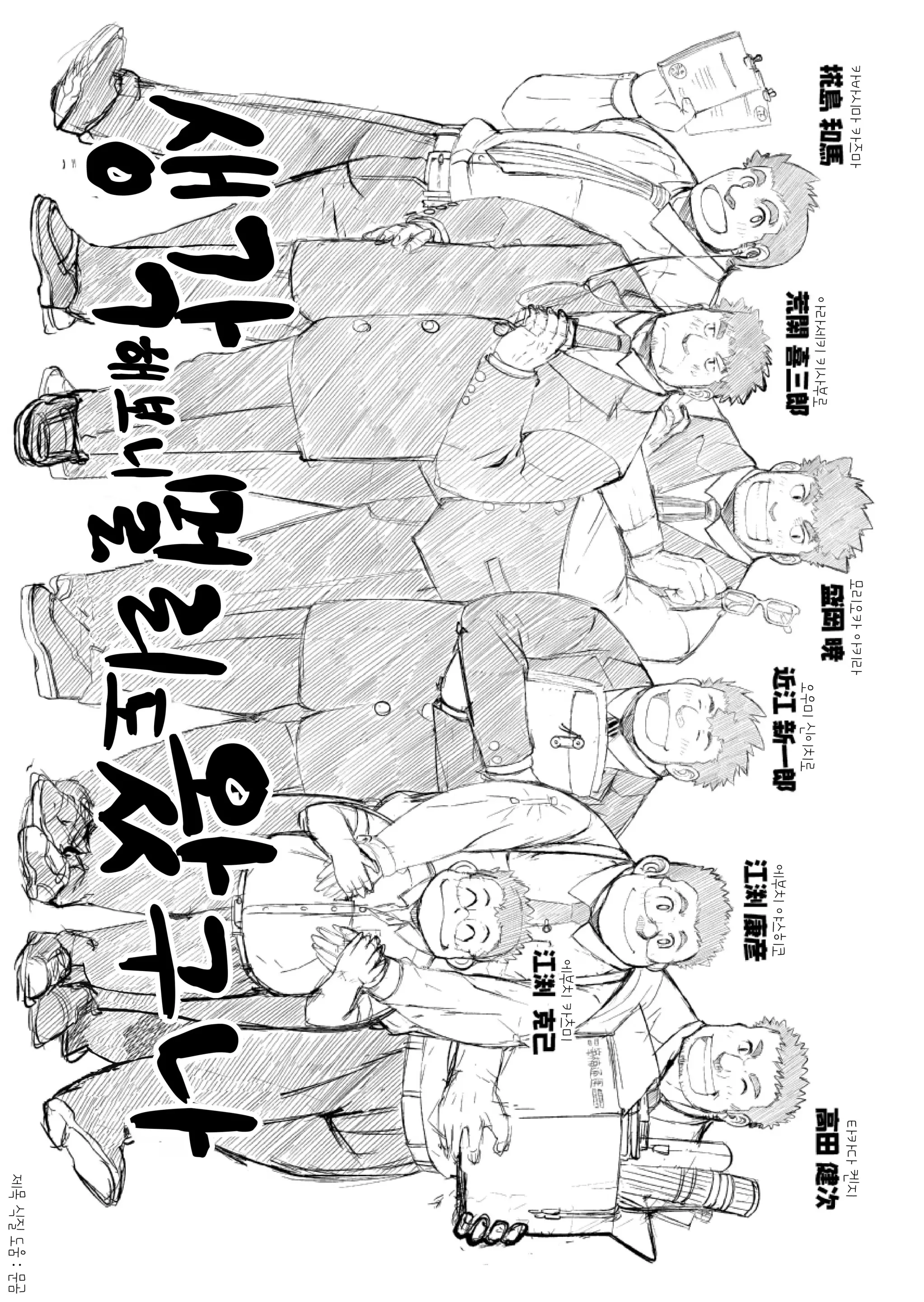 웹툰 이미지 1