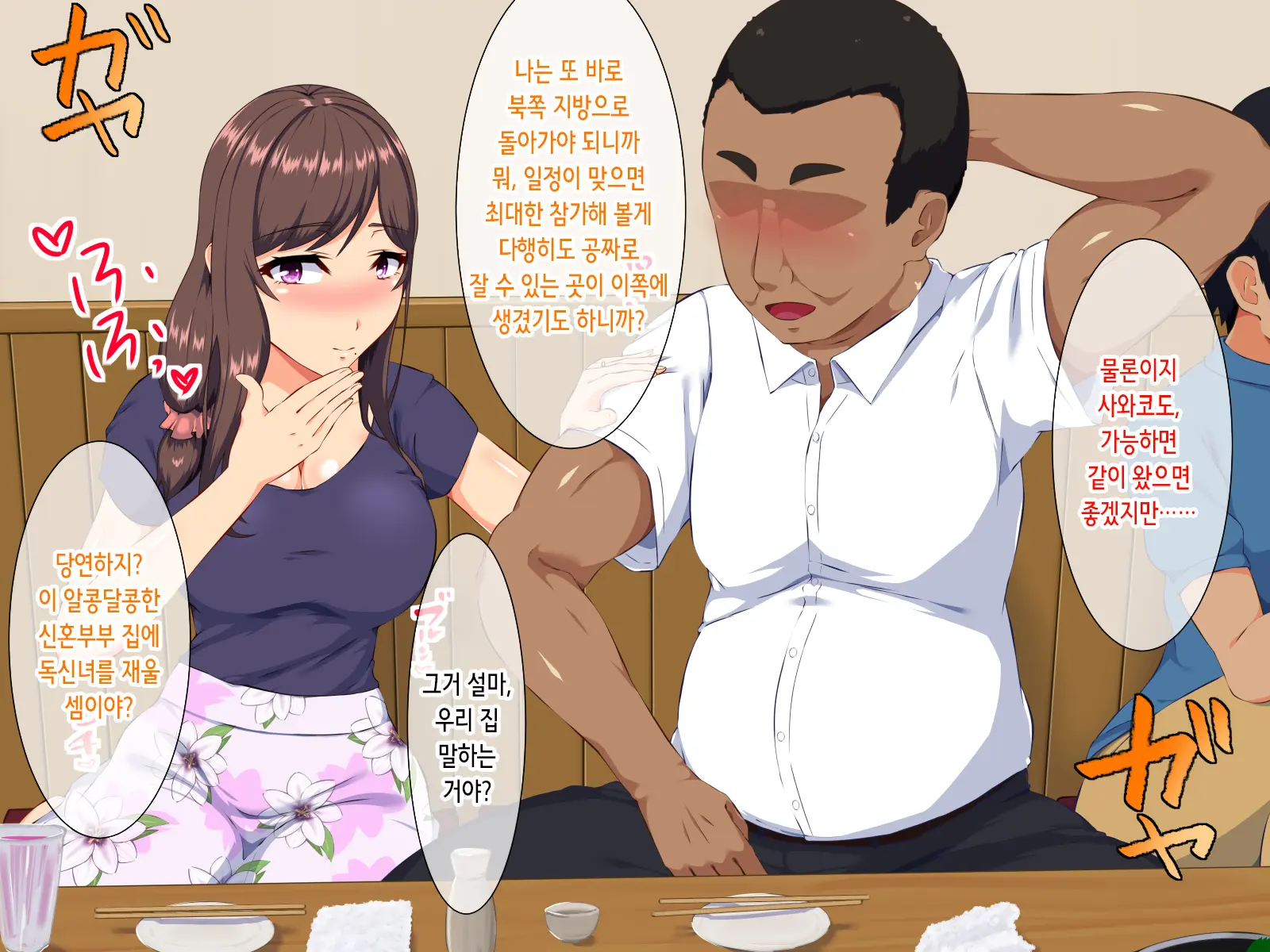 웹툰 이미지 17