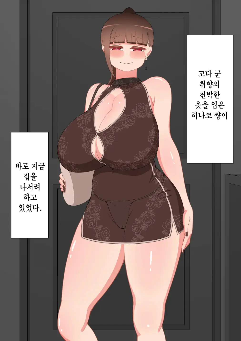 웹툰 이미지 139