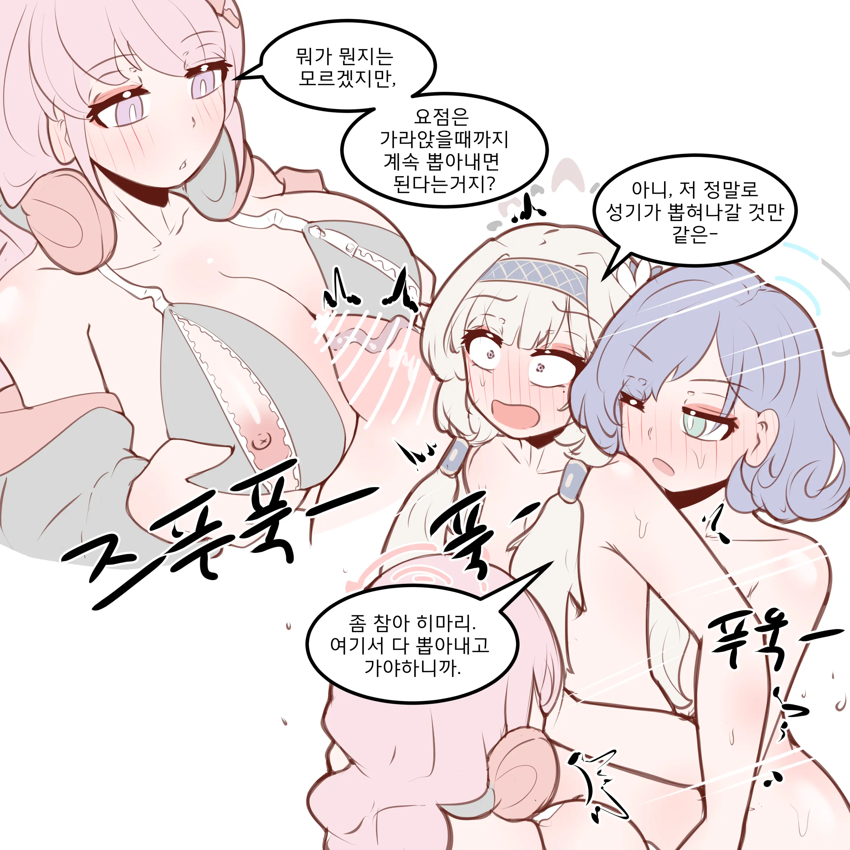 웹툰 이미지 186