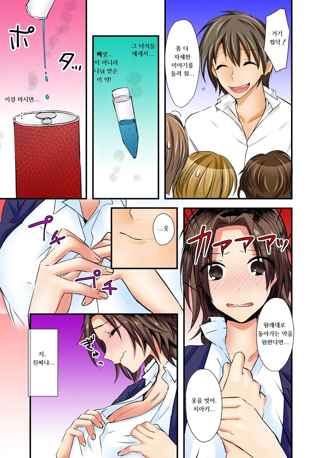 웹툰 이미지 19