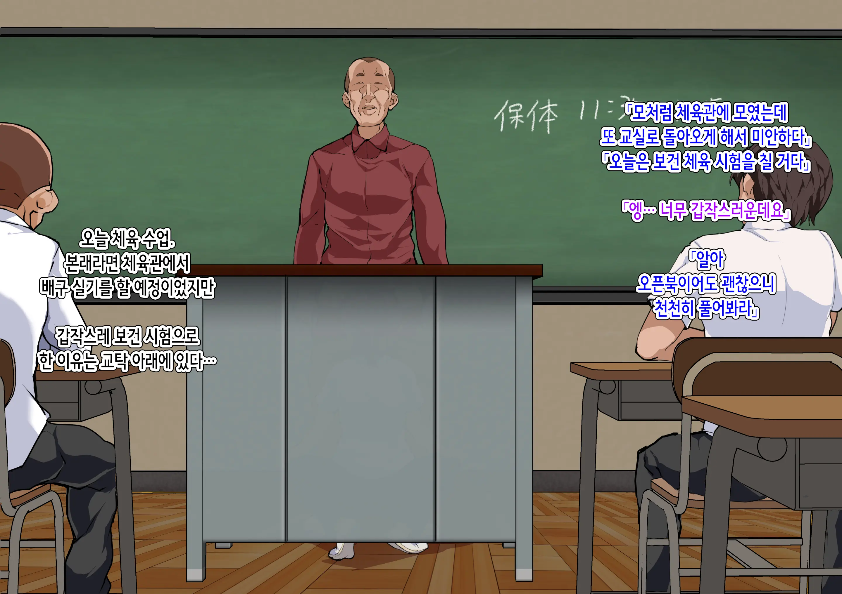 웹툰 이미지 42