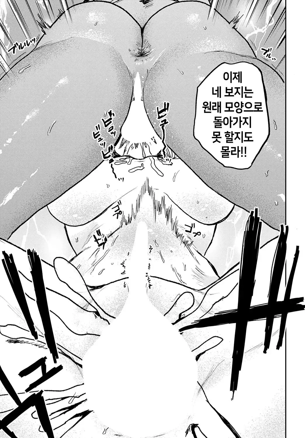 웹툰 이미지 12