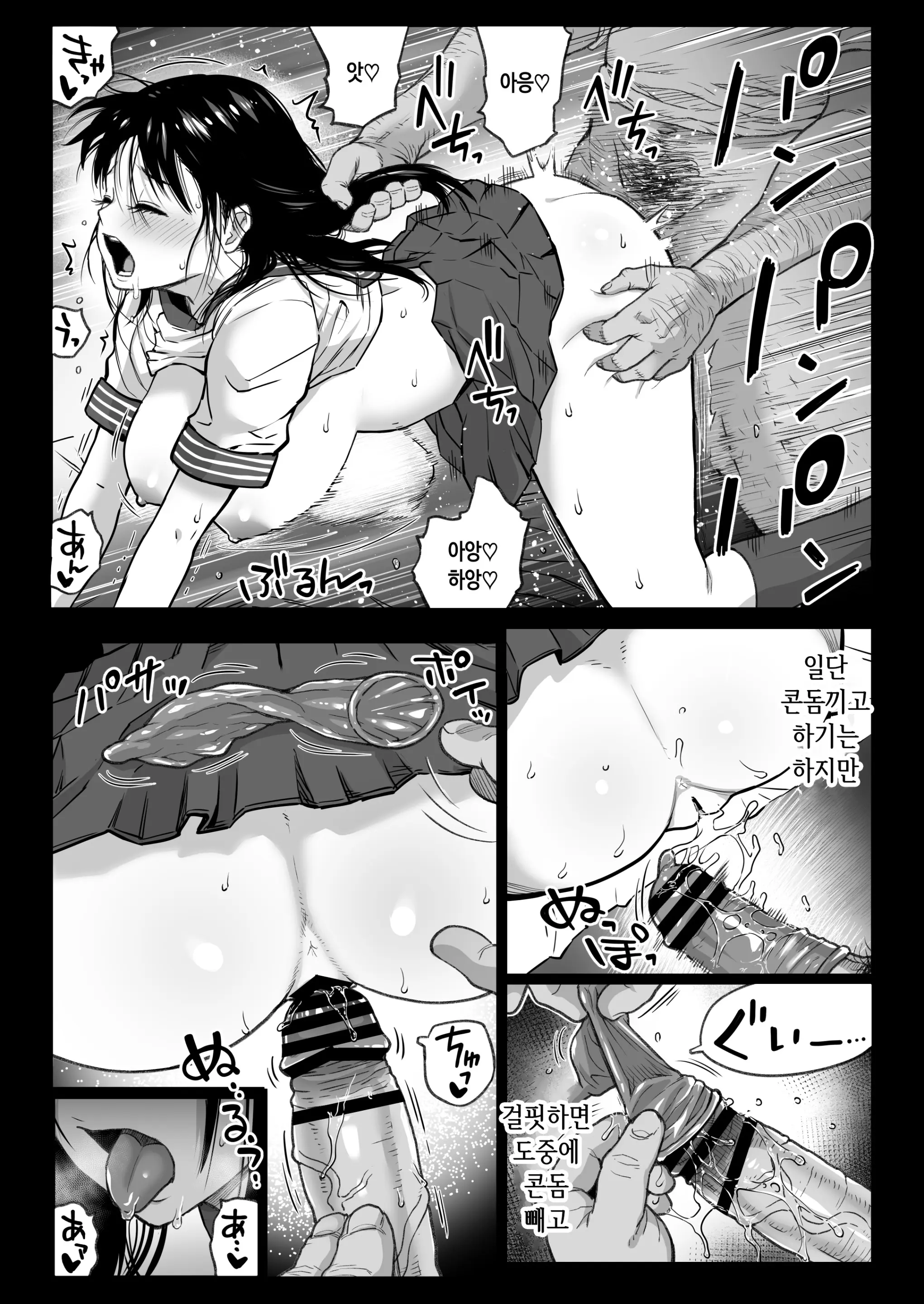 웹툰 이미지 77