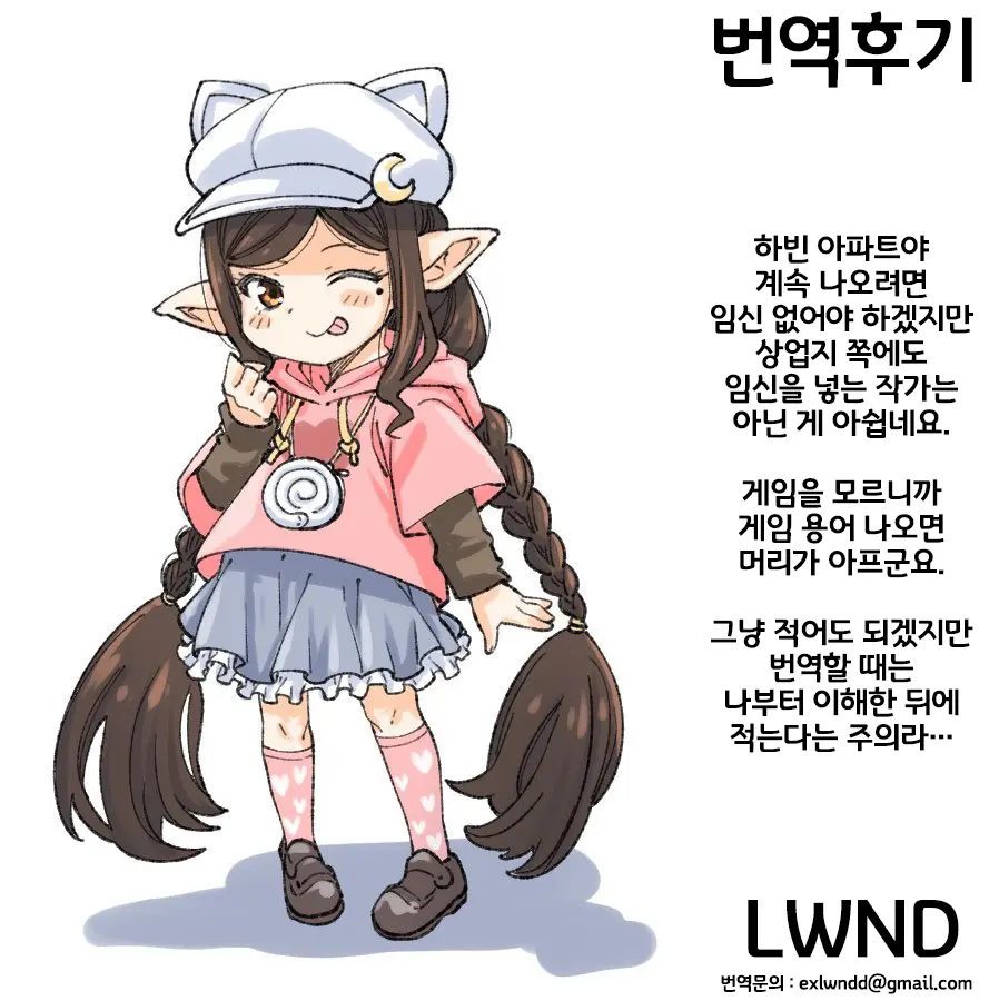 웹툰 이미지 26
