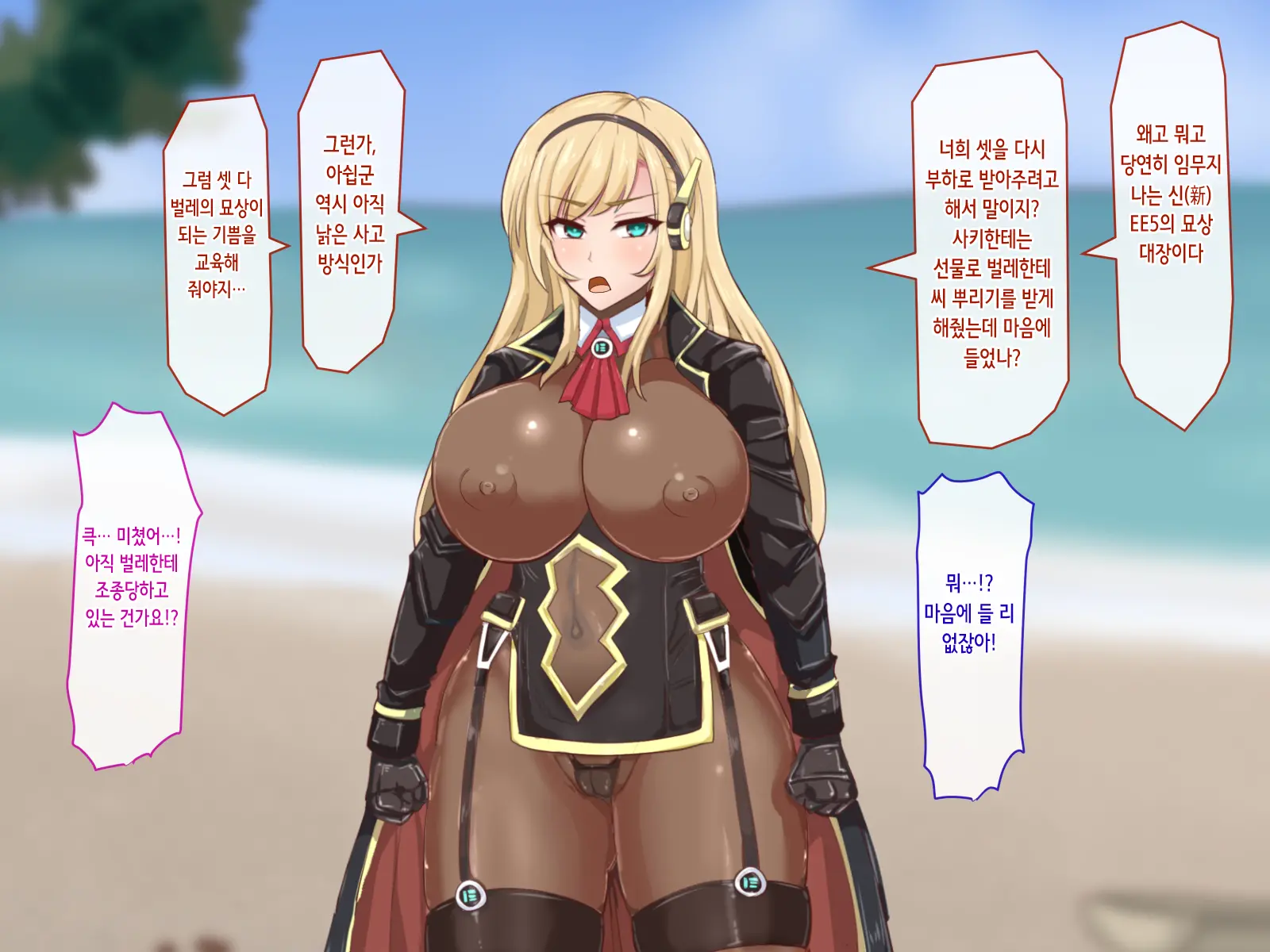 웹툰 이미지 137