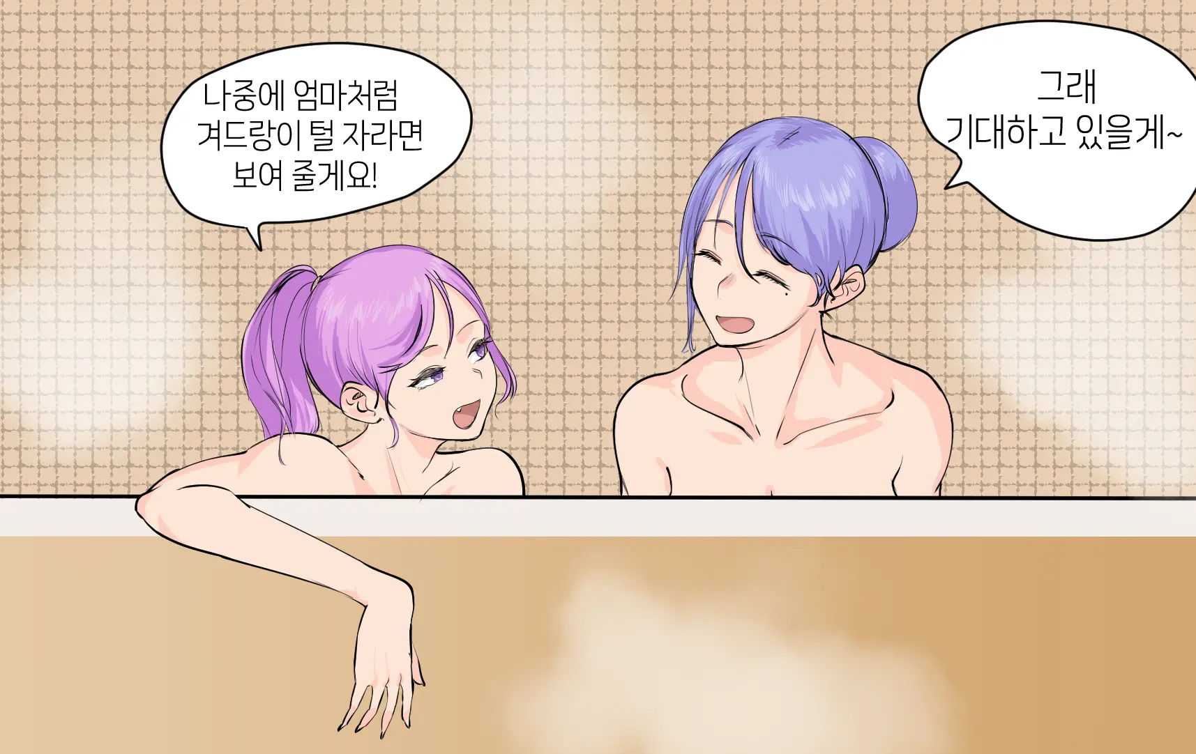 웹툰 이미지 26