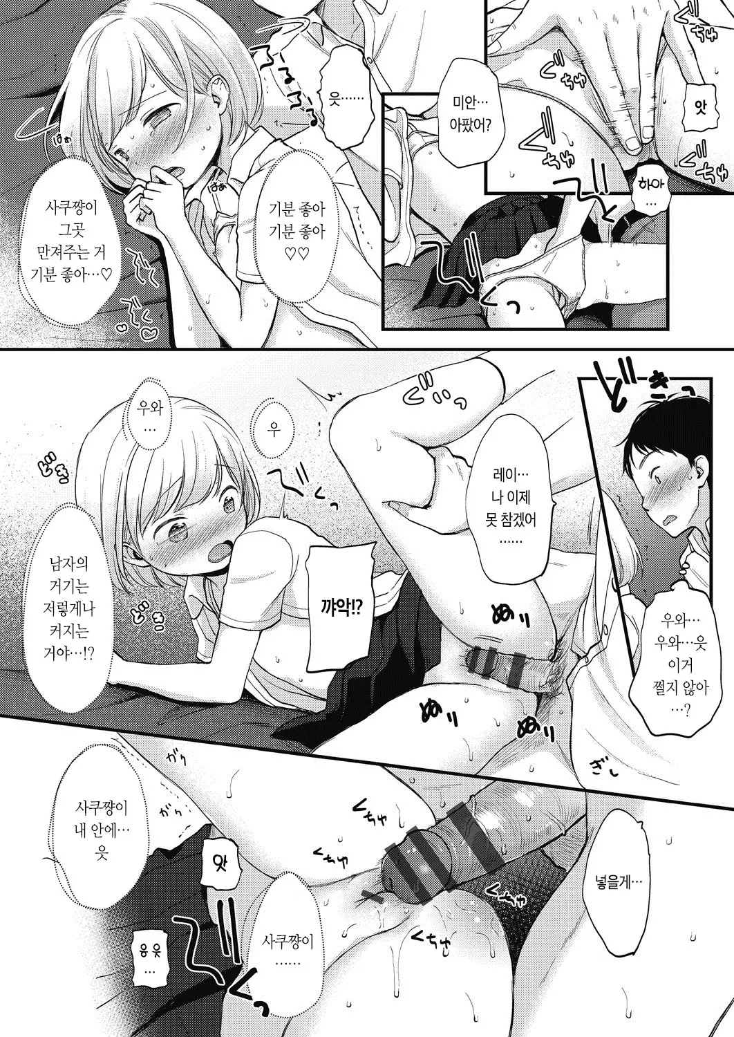 웹툰 이미지 22