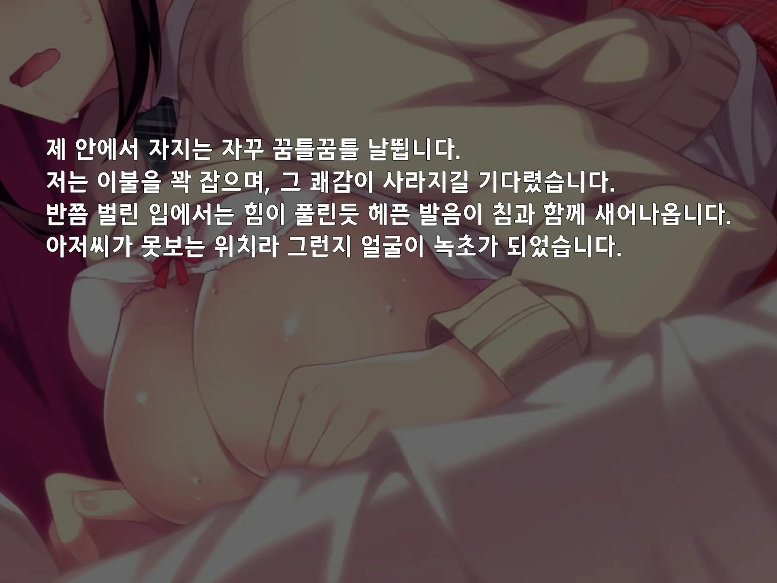 웹툰 이미지 101