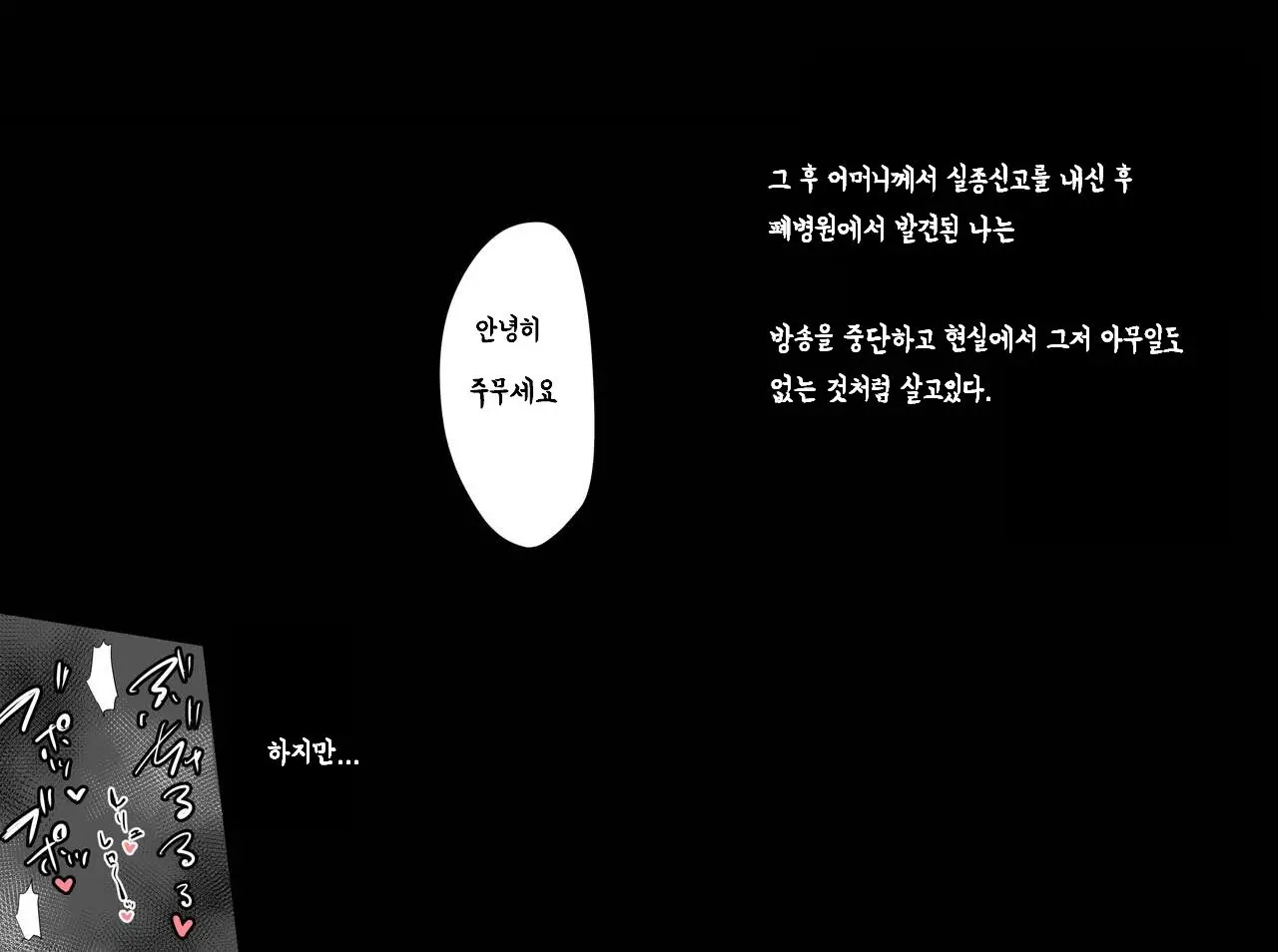 웹툰 이미지 10